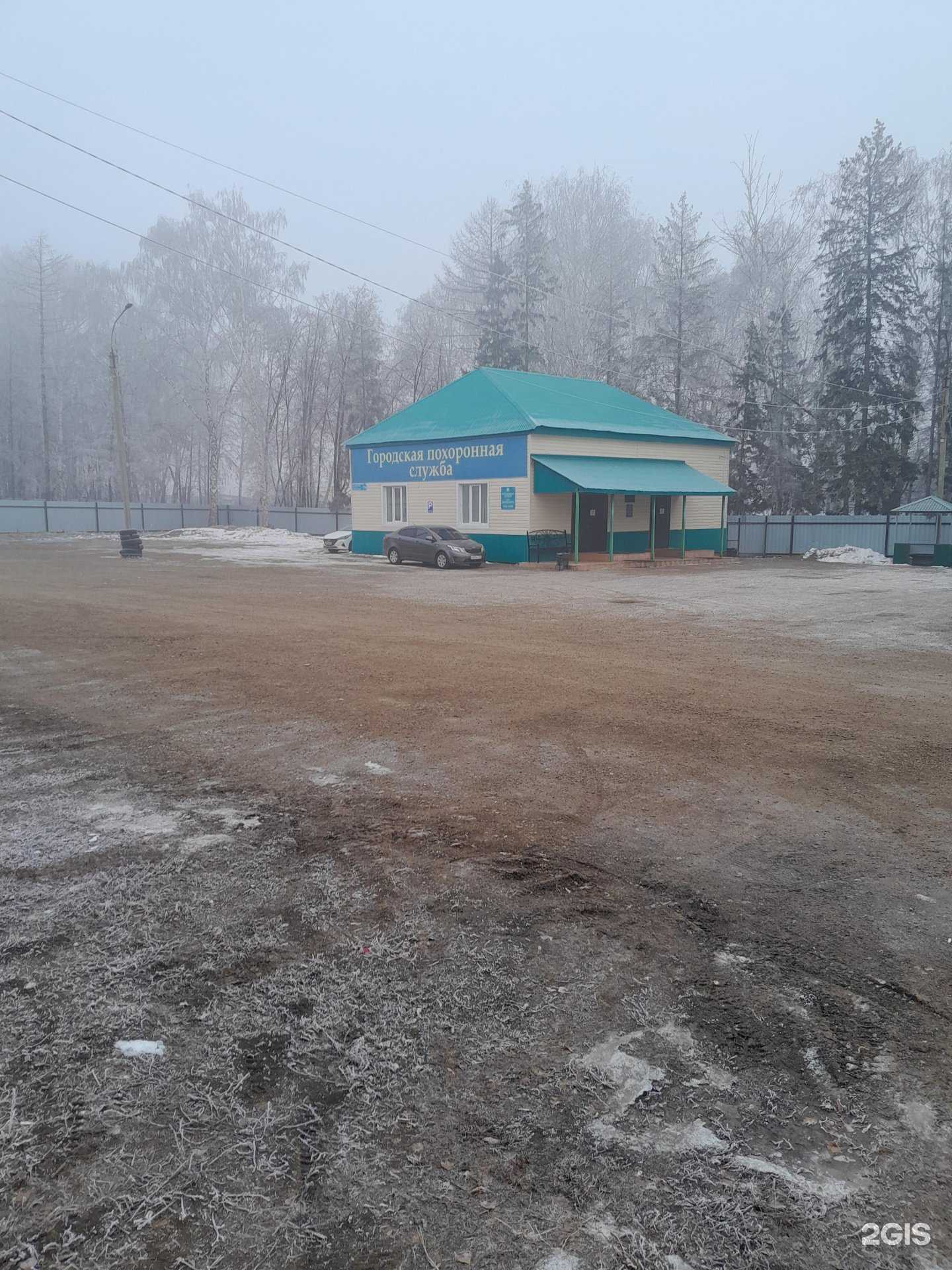 Отзывы на компанию КСОН в Стерлитамаке c фото - фотография 2 из 2