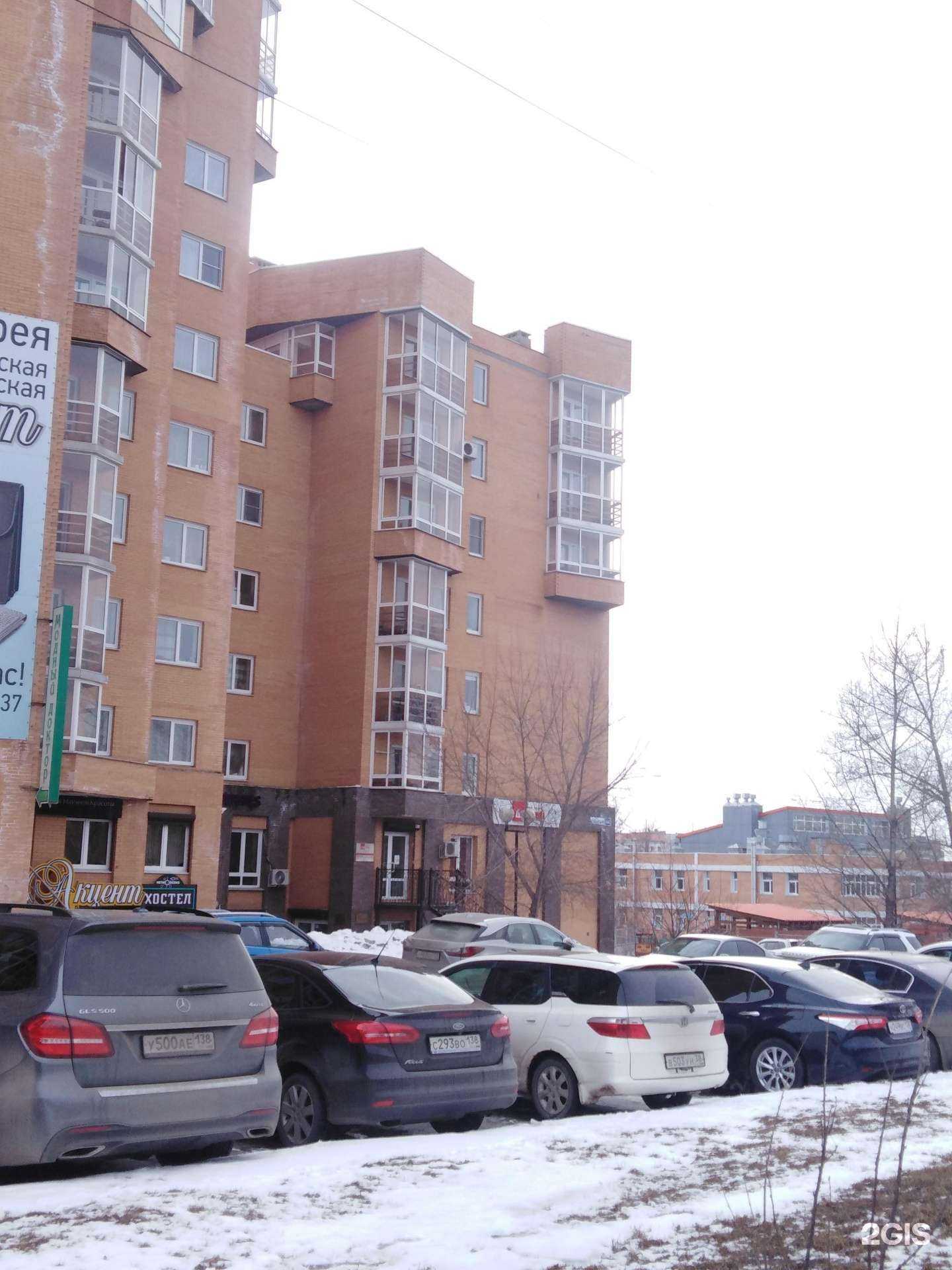 Отзывы на компанию Домстрой в Иркутске c фото - фотография 2 из 2