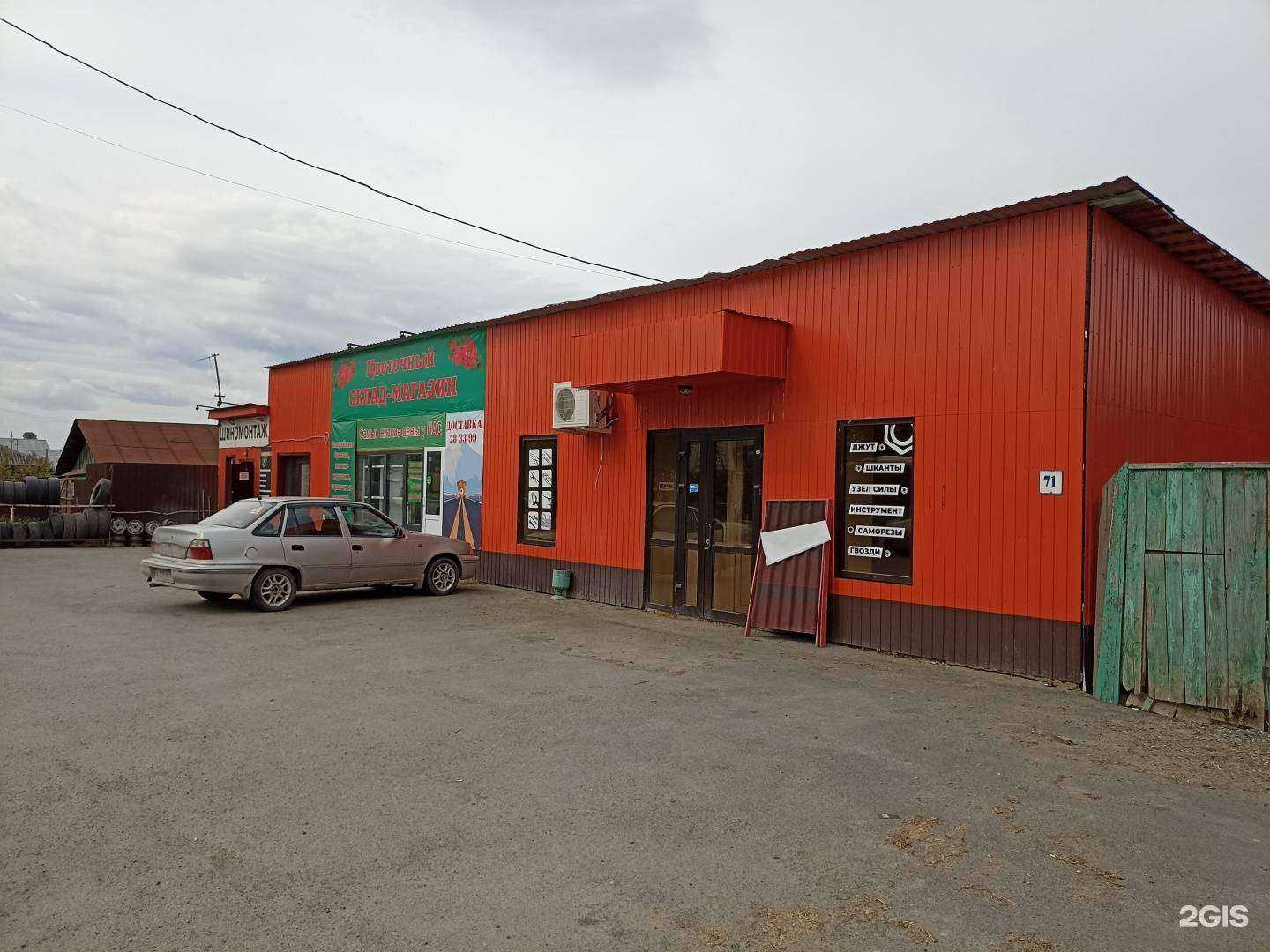 Отзывы на компанию СтройПрокат72 в Тюмени c фото - фотография 2 из 2