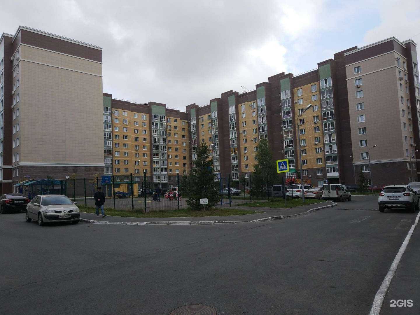 Отзывы на компанию Квадро-тех в Казани c фото - фотография 2 из 2