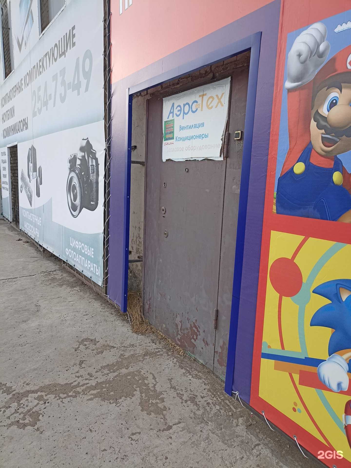 Отзывы на компанию Аэро-Тех в г. Красноярск c фото