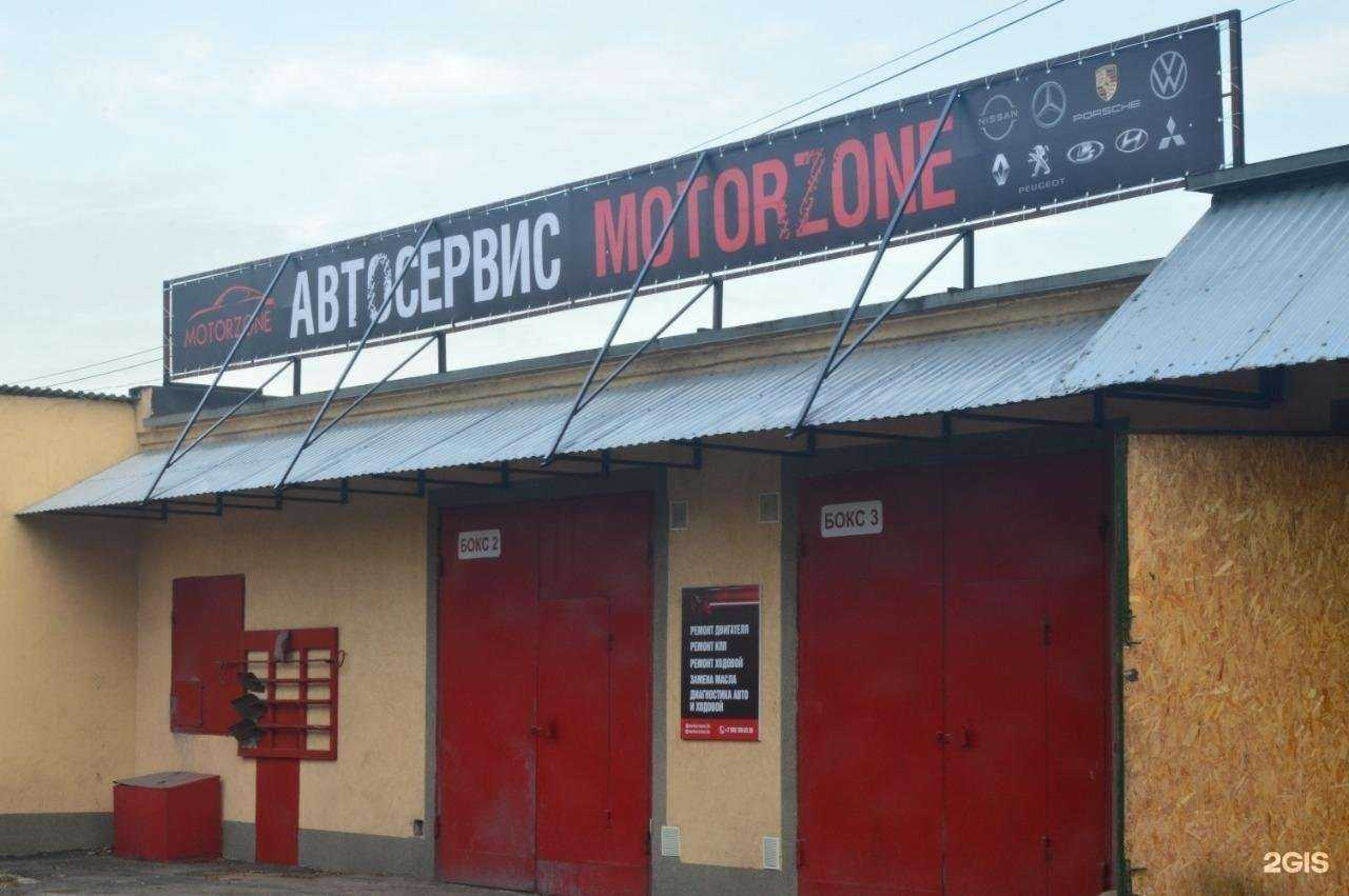 Отзывы на компанию Motorzone в Воронеже c фото