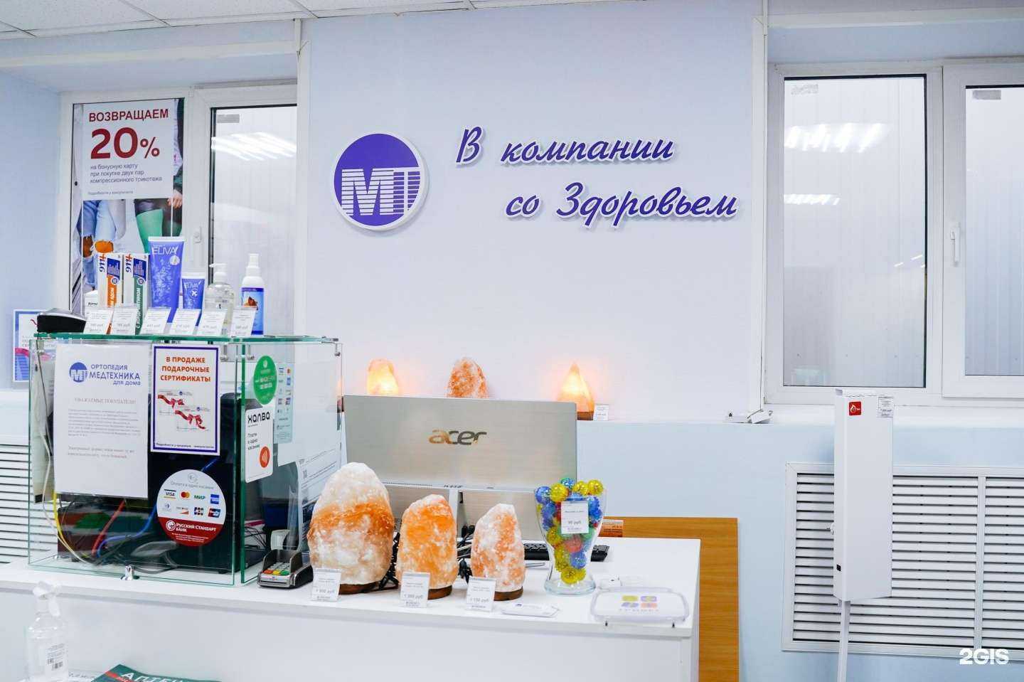 Отзывы на компанию Медтехника для дома в Новосибирске c фото