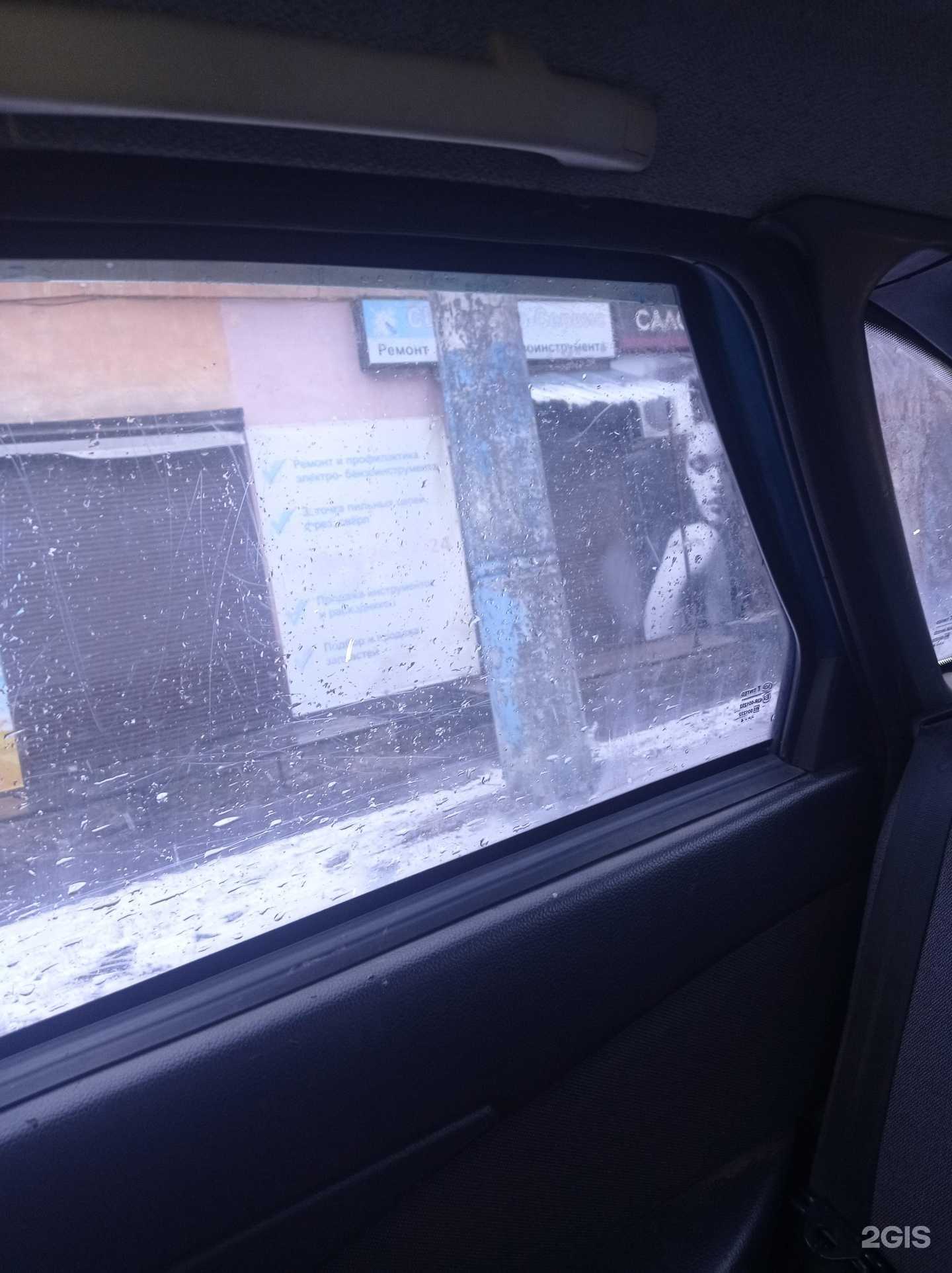 Отзывы на компанию Мастер-сервис в г. Воронеж c фото