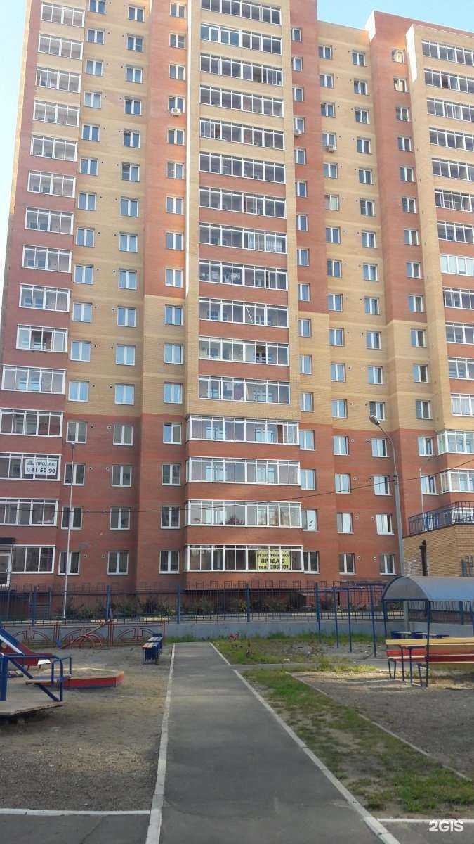 Отзывы на компанию Стрекоза в Иркутске c фото - фотография 2 из 2