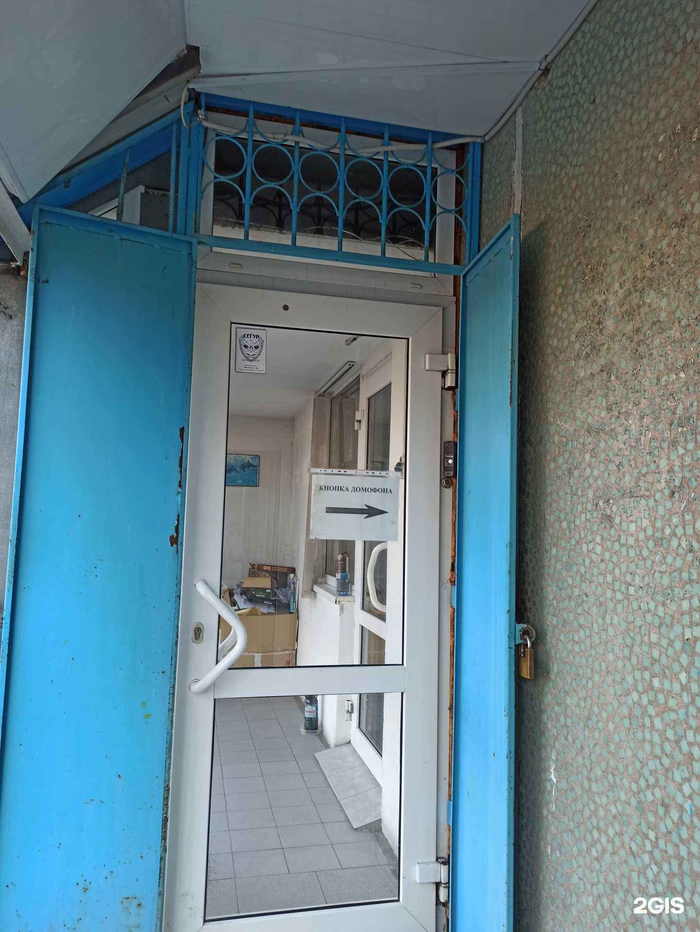 Отзывы на компанию Консультант в Омске c фото