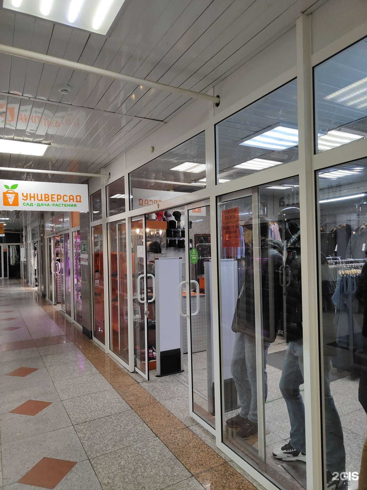 Отзывы на компанию Магазин мужской одежды в г. Владивосток c фото