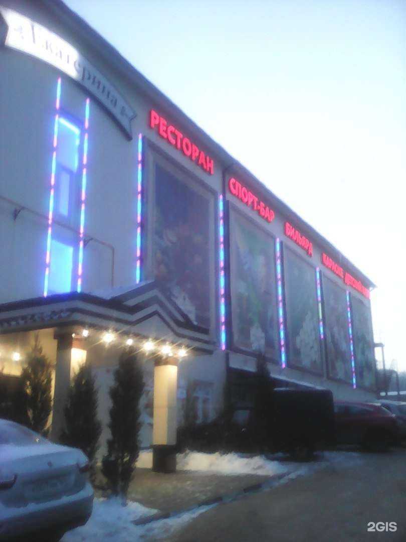 Отзывы на компанию Дружина в Саратове c фото - фотография 2 из 2