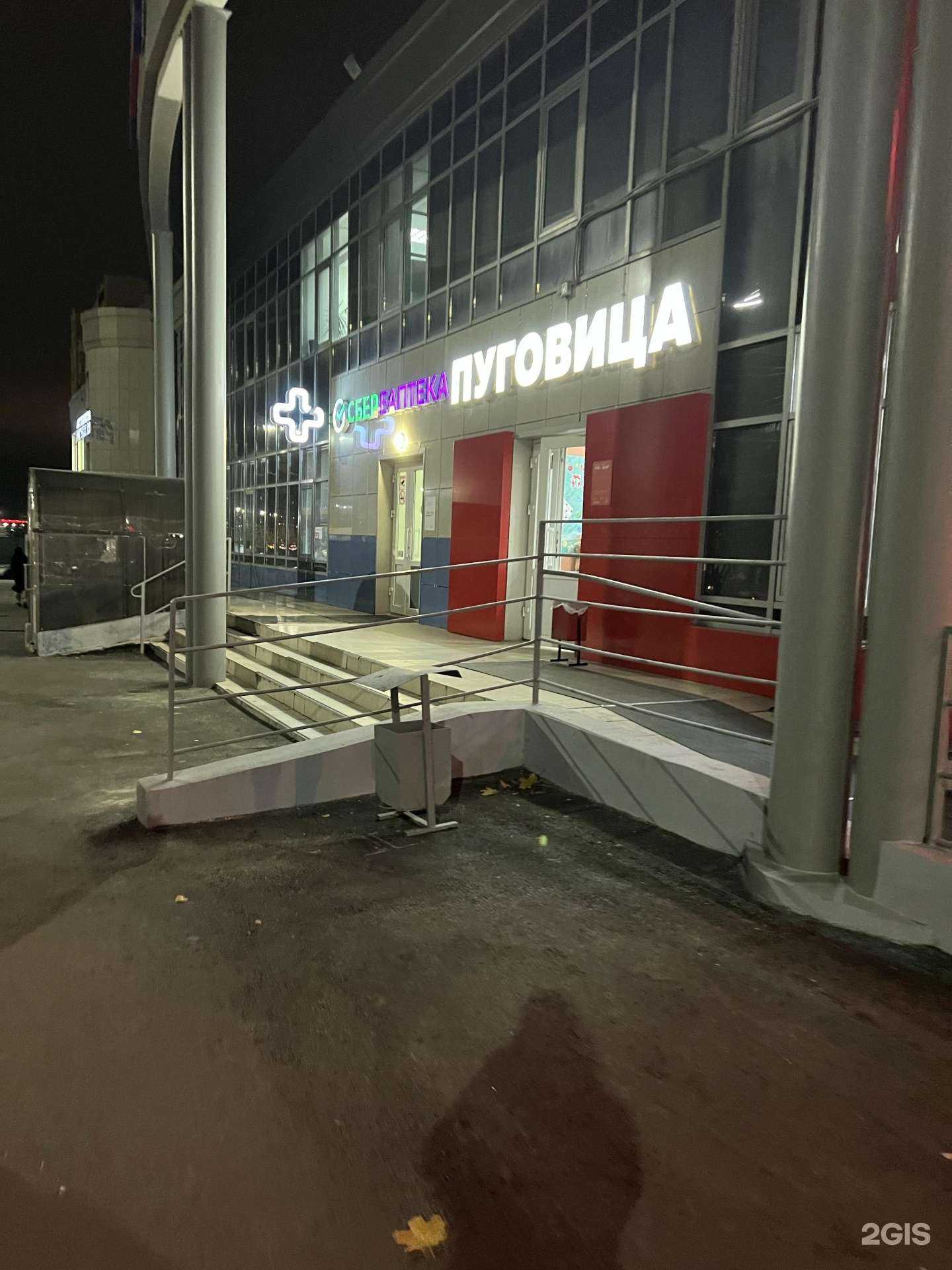 Отзывы на компанию ЕАПТЕКА в г. Чебоксары c фото