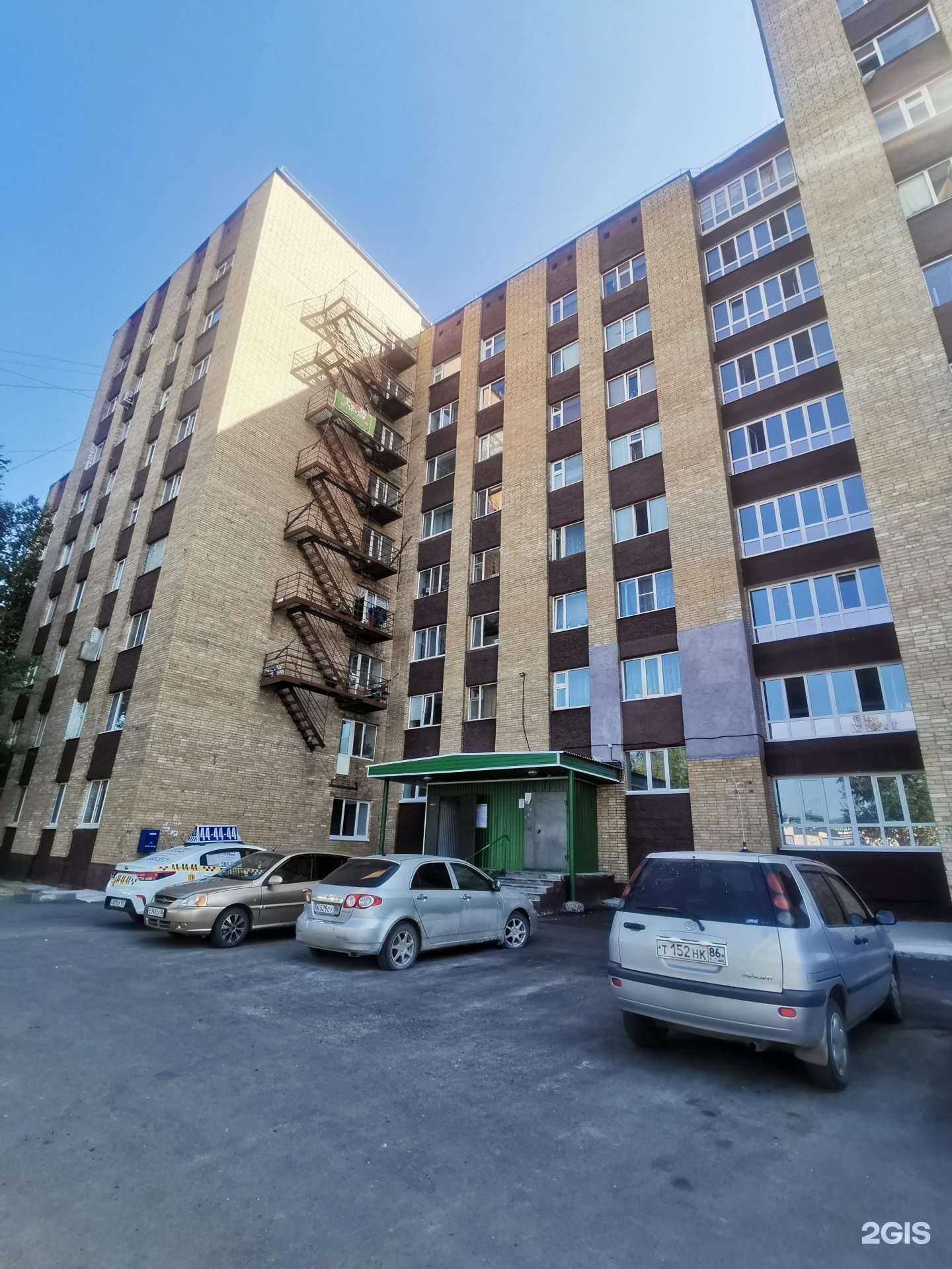 Отзывы на компанию Югра в Нижневартовске c фото - фотография 2 из 2