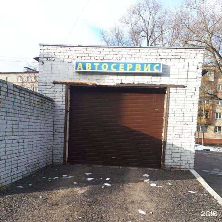 Отзывы на компанию Шиномонтажная мастерская в Электростали c фото