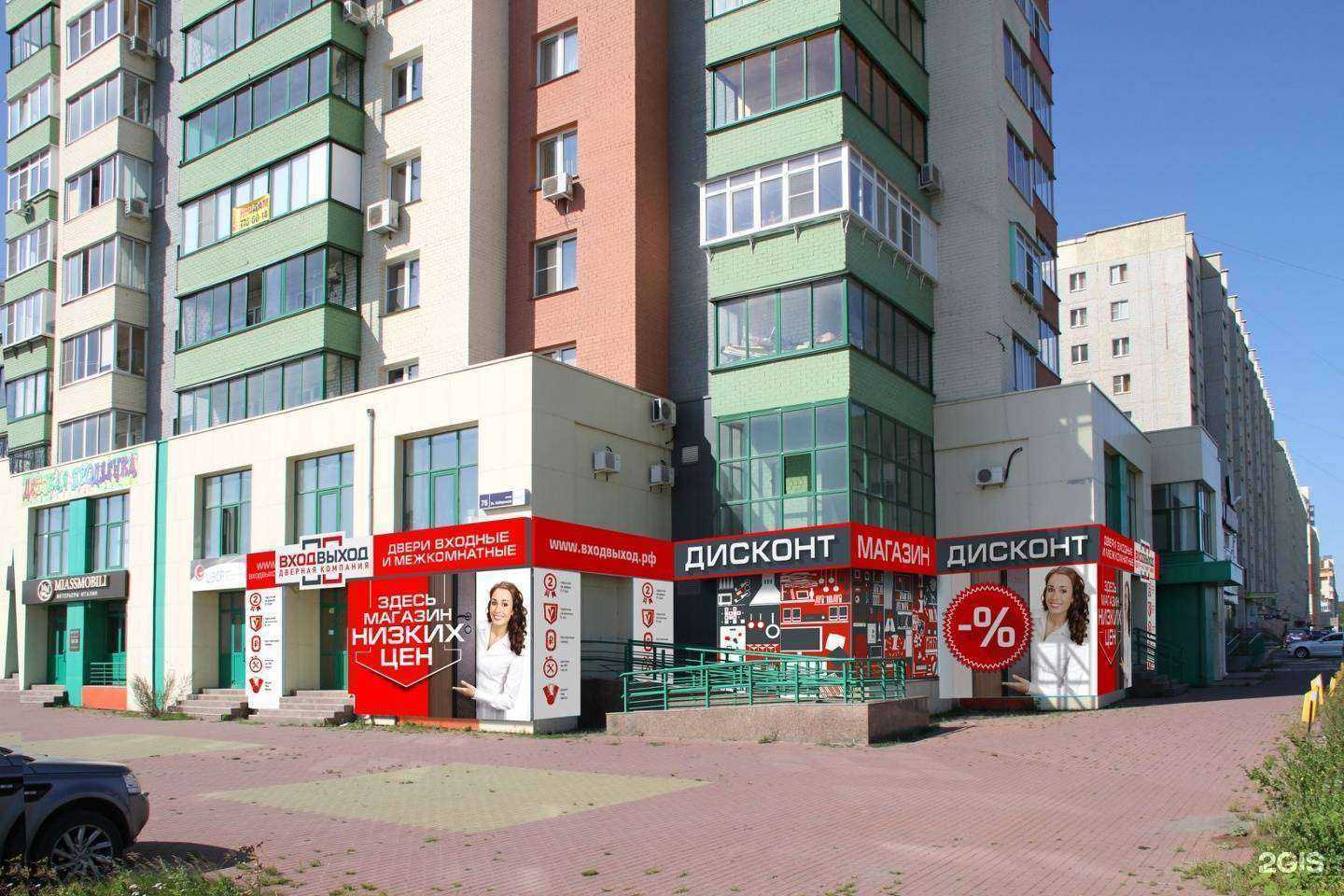 Отзывы на компанию Входвыход в Челябинске c фото