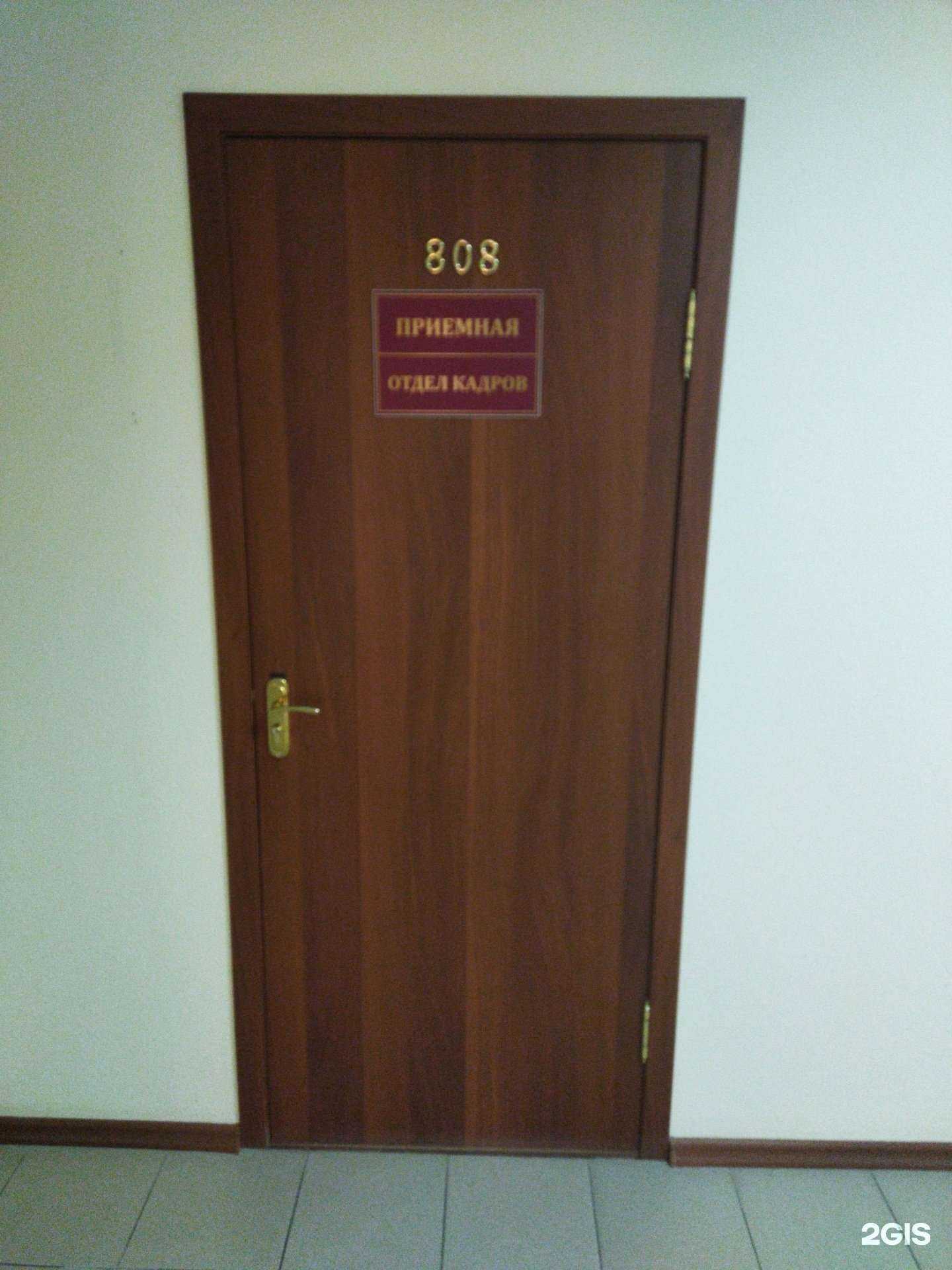 Отзывы на компанию Главное управление капитального строительства в г. Элиста c фото