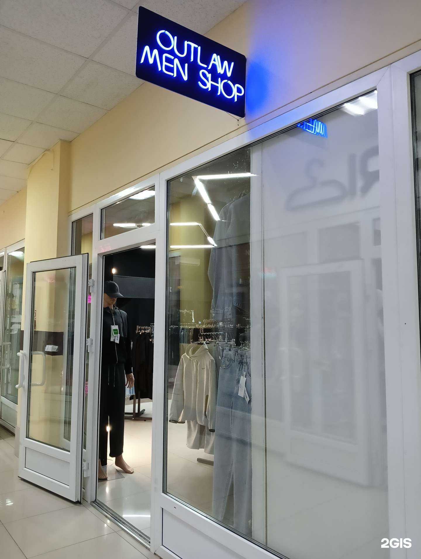 Отзывы на компанию Outlaw_men_shop в Омске c фото