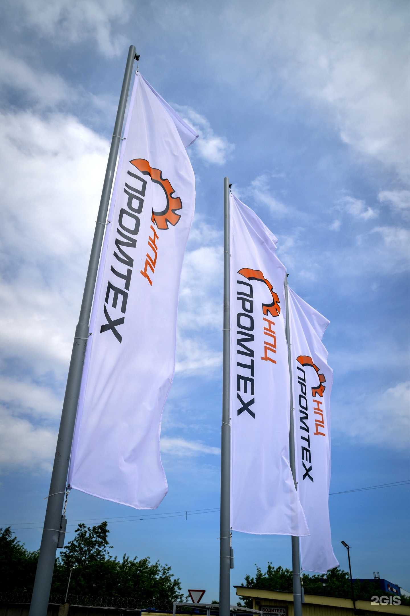 Отзывы на компанию НПЦ ПромТех в Омске c фото