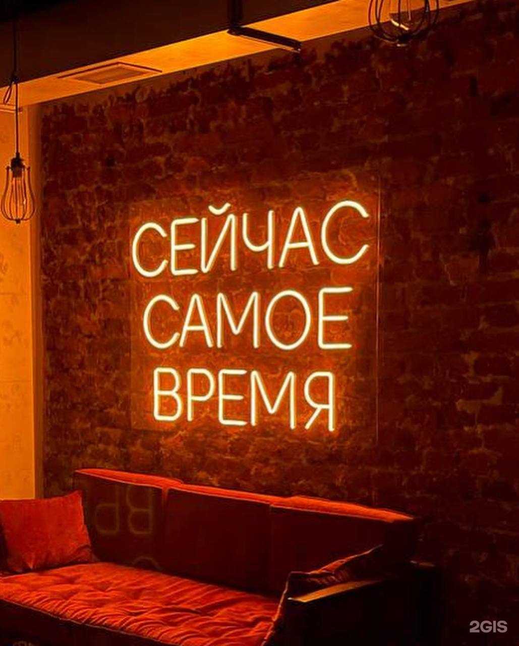 Отзывы на компанию King Neon в г. Ижевск c фото