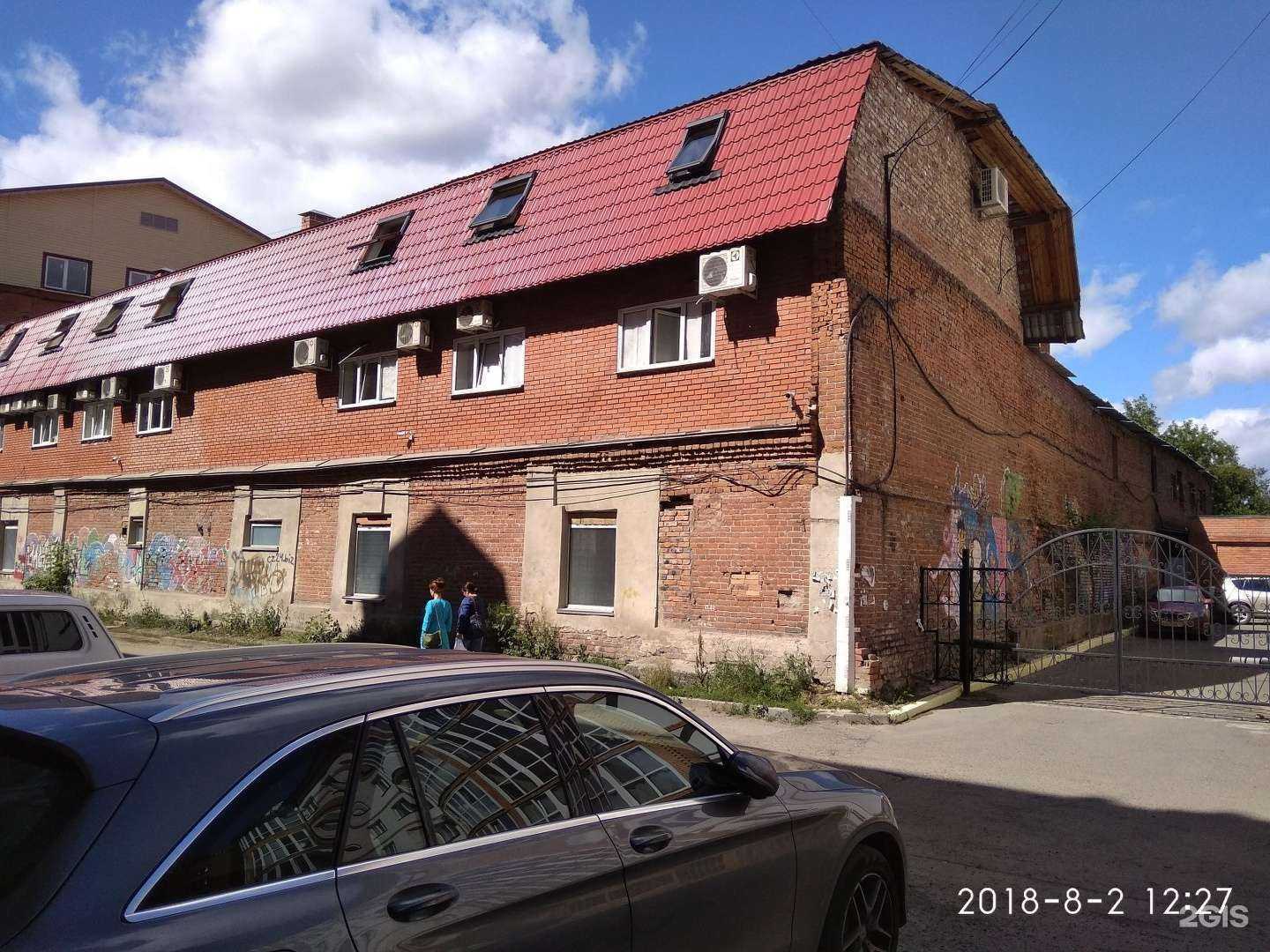 Отзывы на компанию Ремонтник в Томске c фото - фотография 2 из 2