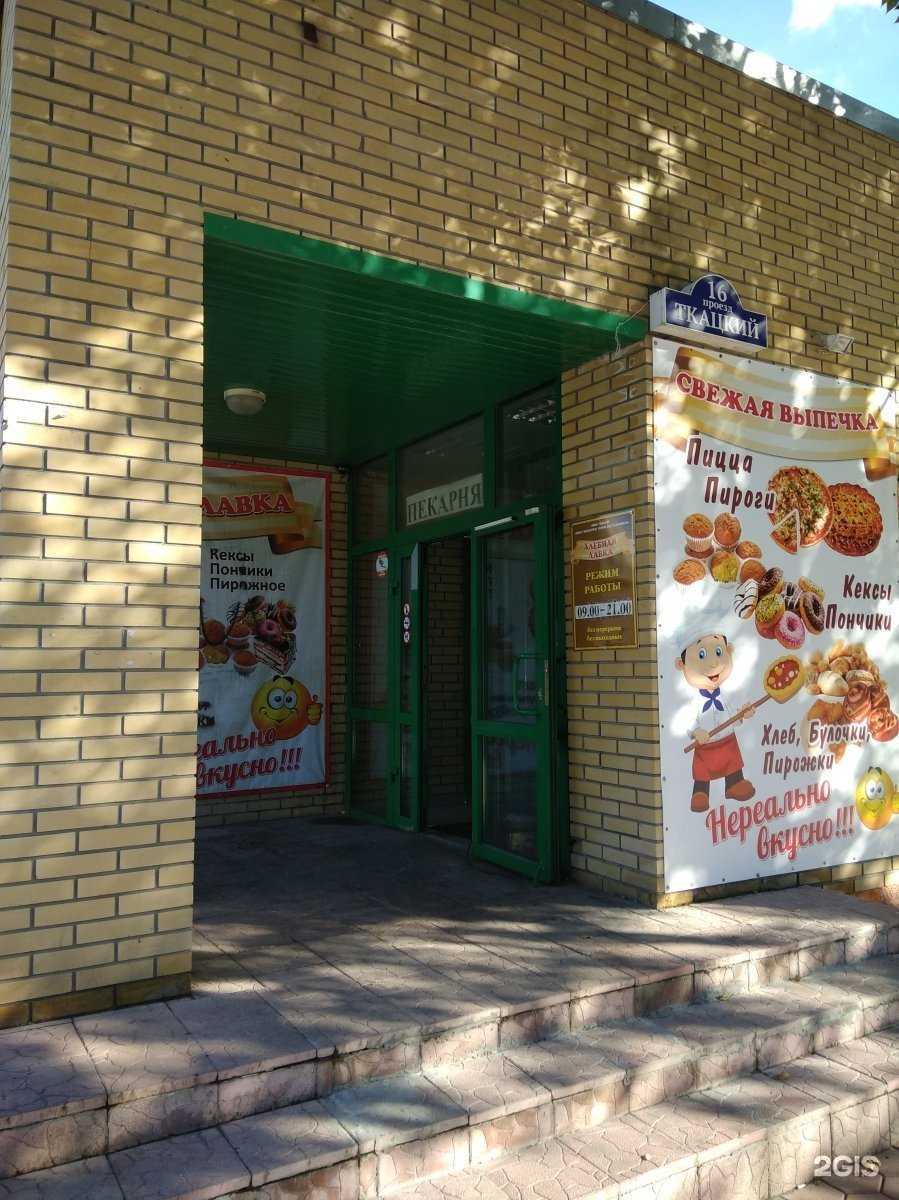 Отзывы на компанию Айсберг в Тюмени c фото - фотография 2 из 2