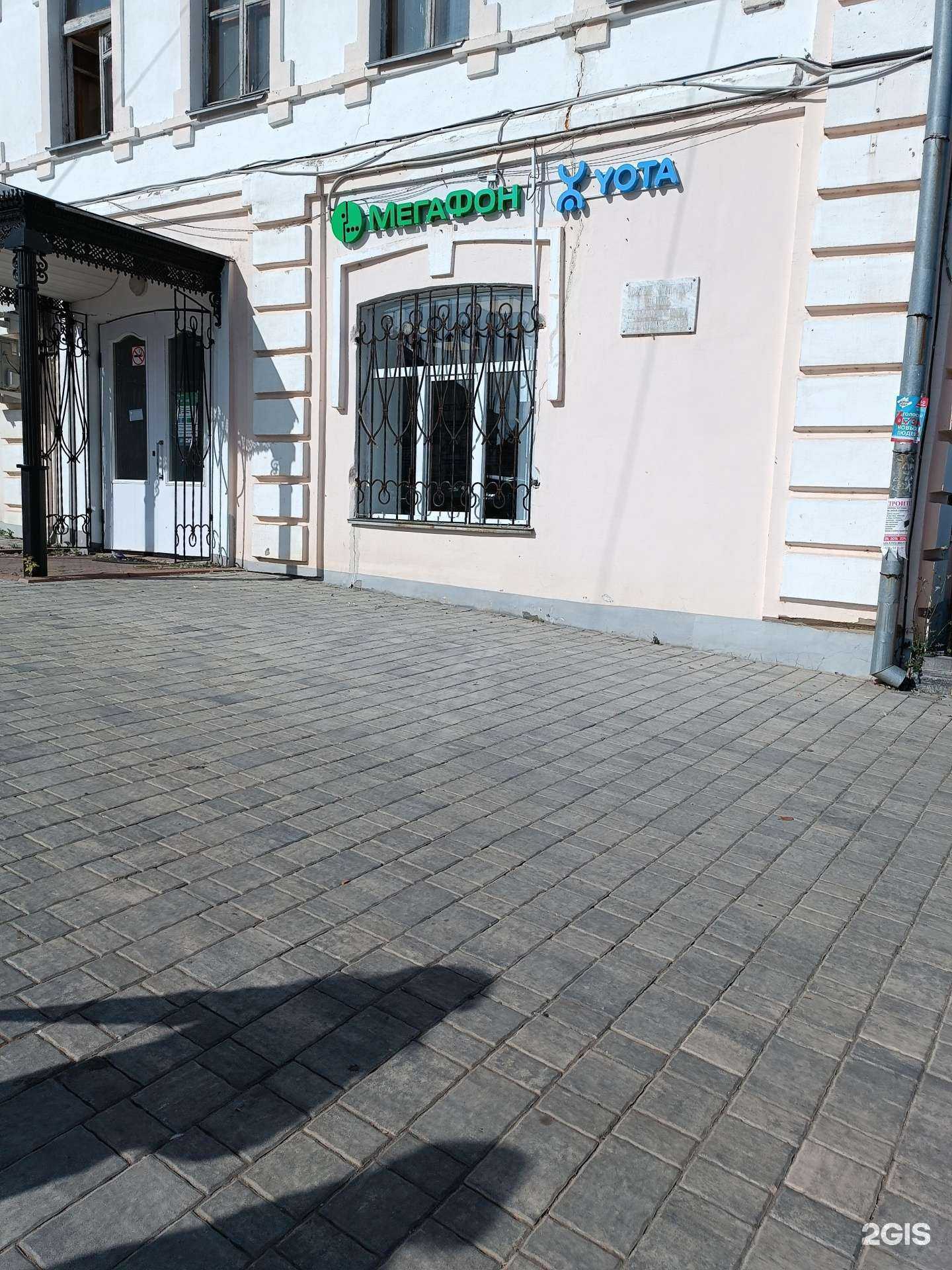 Отзывы на компанию МегаФон-Yota в г. Кинешма c фото