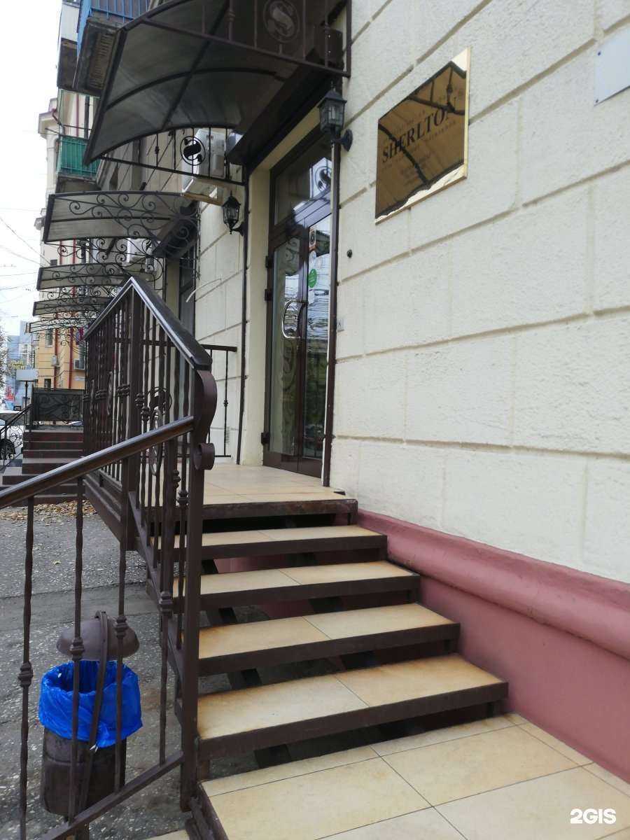 Отзывы на компанию Sherlton в Волгограде c фото