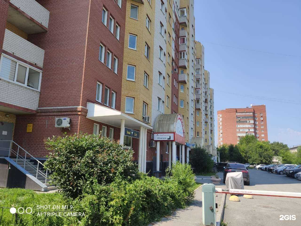 Отзывы на компанию ХимРеактивы в Тюмени c фото