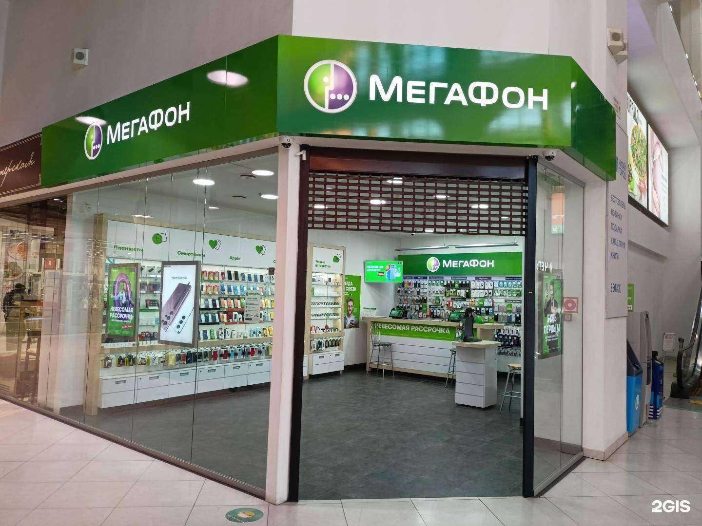 Отзывы на компанию МегаФон-Yota в Ростове-на-Дону c фото