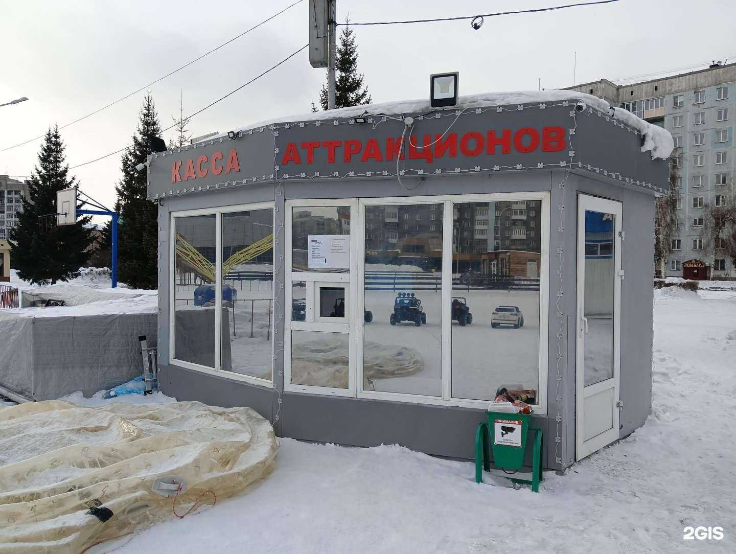 Отзывы на компанию Прыг-скок в г. Новокузнецк c фото