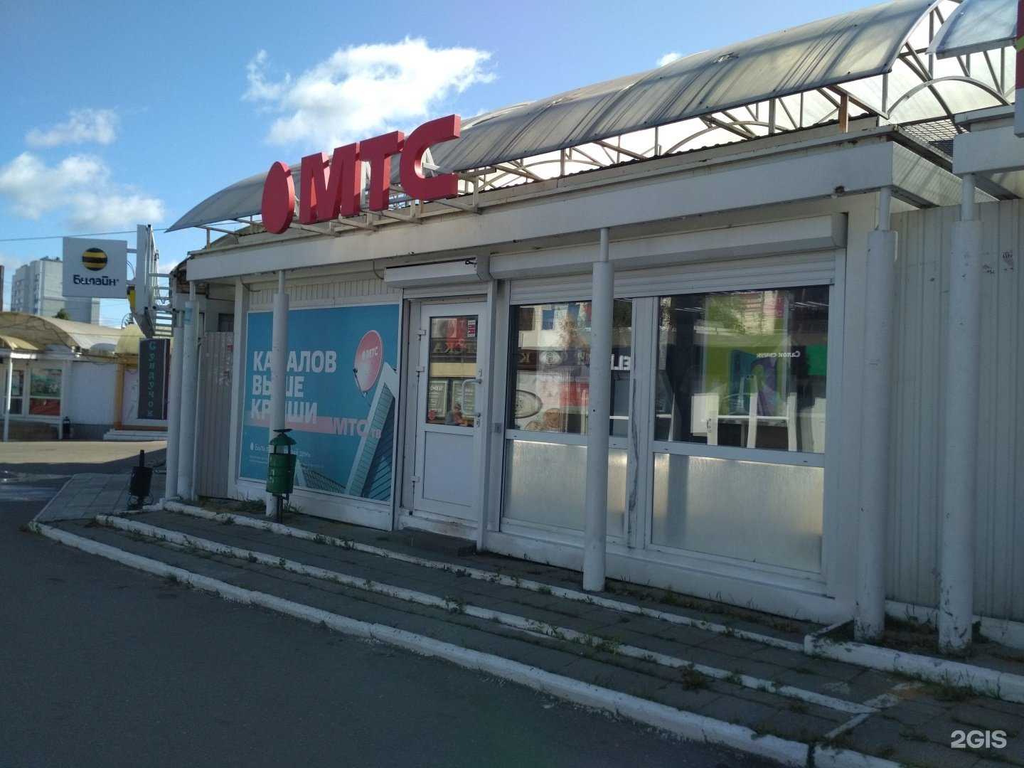 Отзывы на компанию МТС в г. Пенза c фото