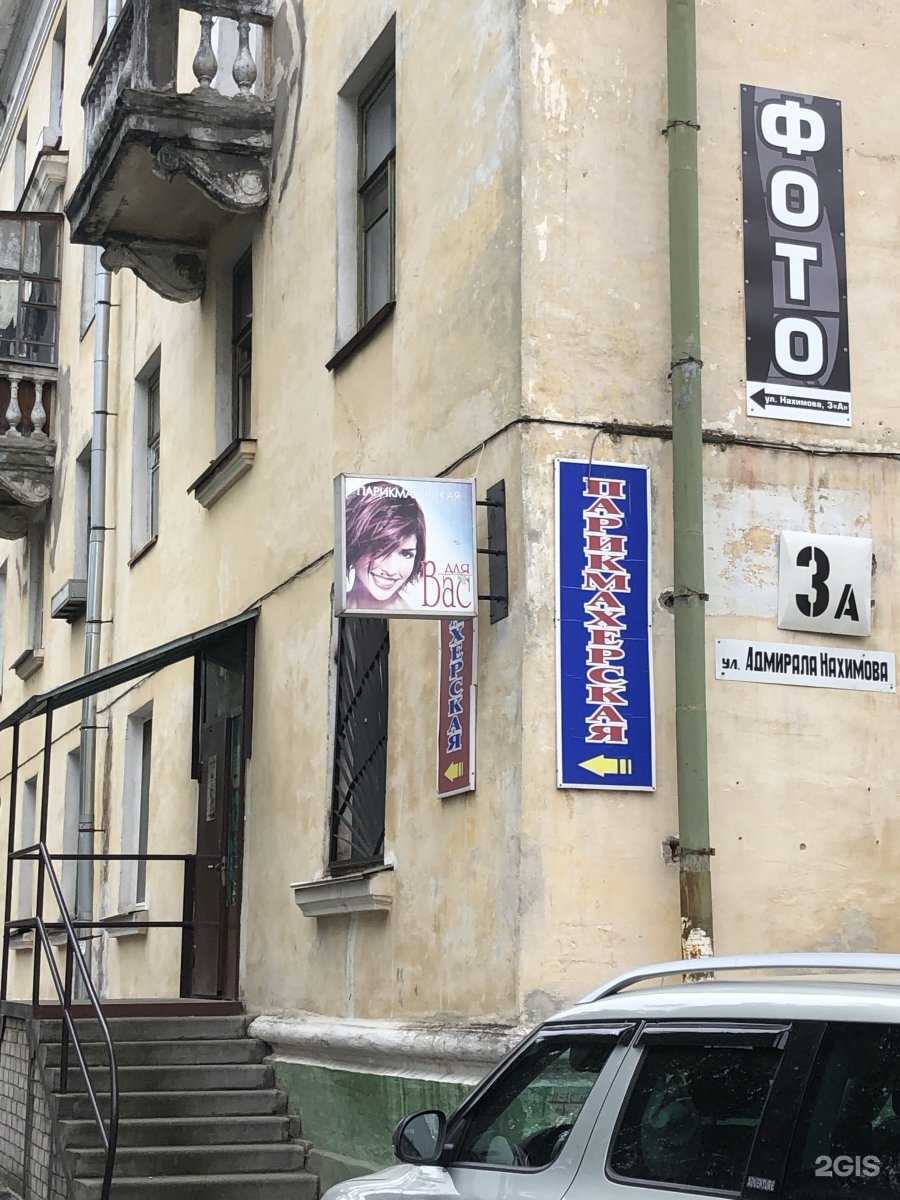 Отзывы на компанию Тальеза в Северодвинске c фото