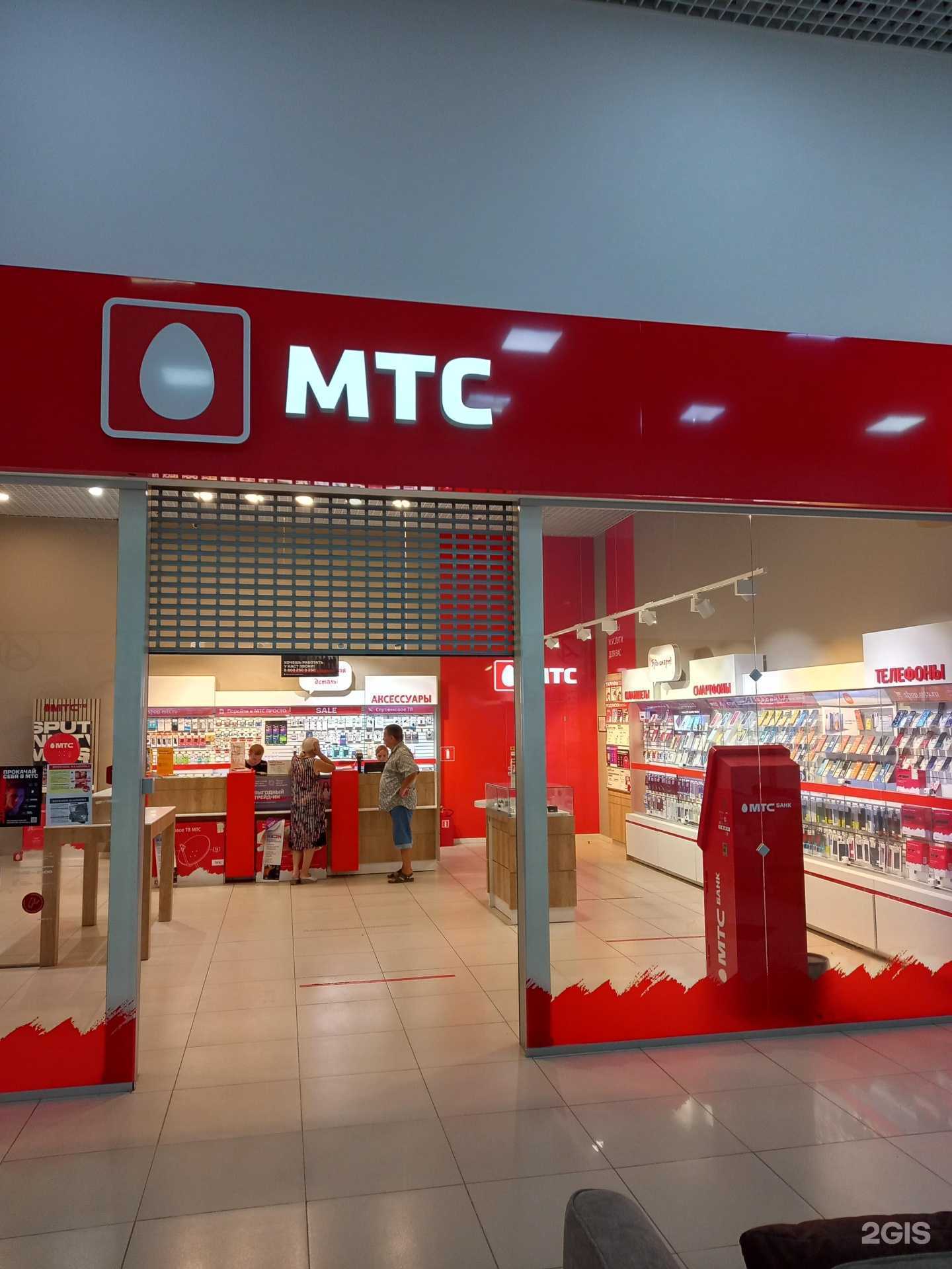 Отзывы на компанию МТС в Краснодаре c фото