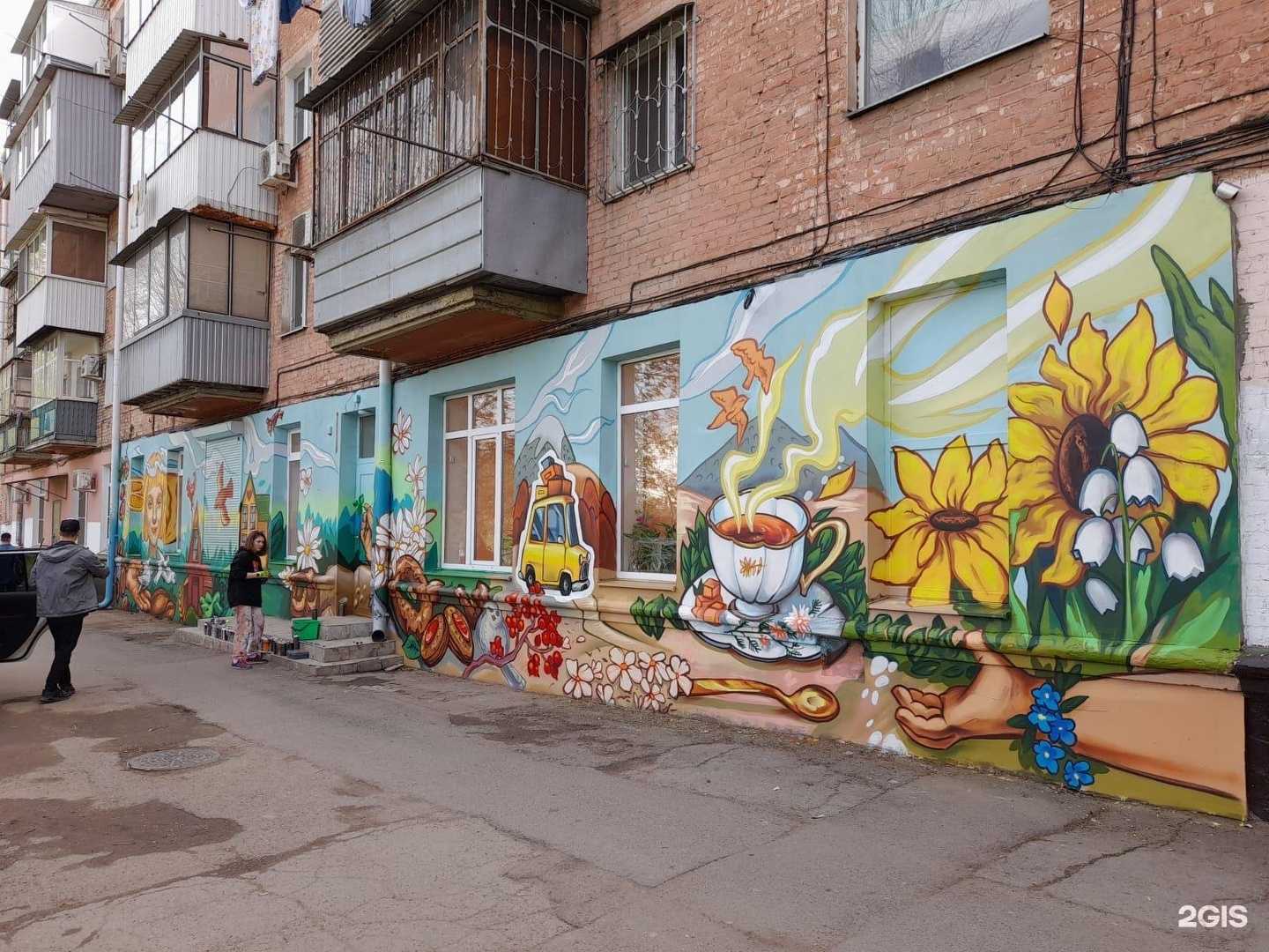 Отзывы на компанию Flowers Bar в Краснодаре c фото - фотография 2 из 2