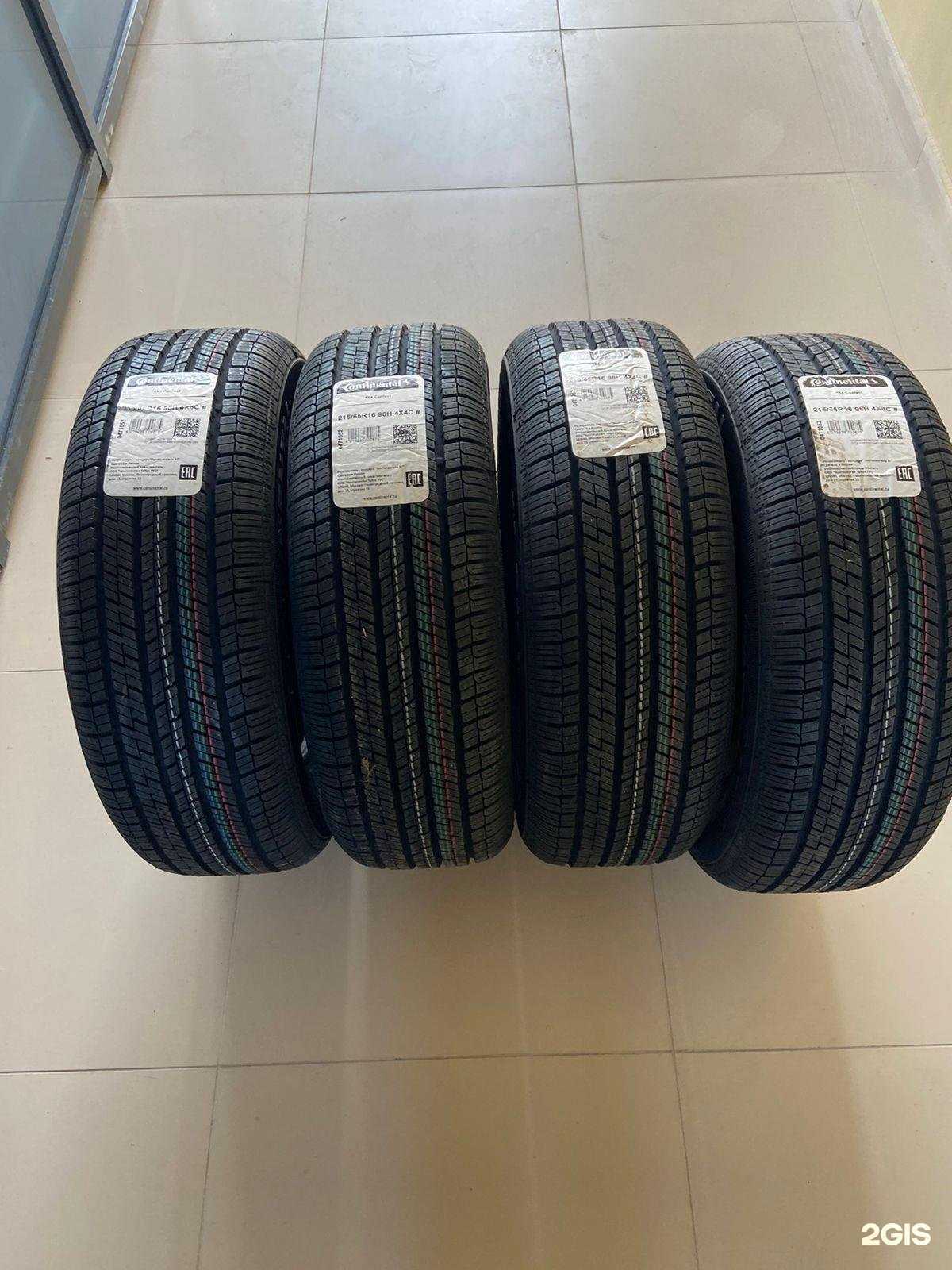 Отзывы на компанию Avtotapki-716 в Набережных Челнах c фото