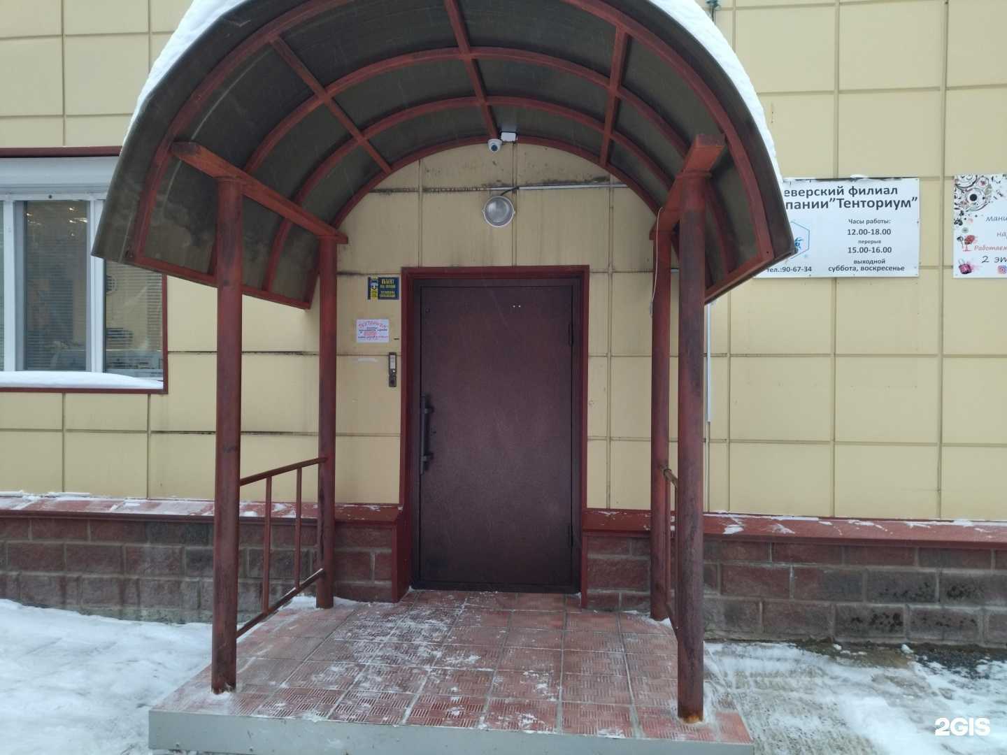 Отзывы на компанию Альянс-эксперт в Северске c фото - фотография 2 из 2