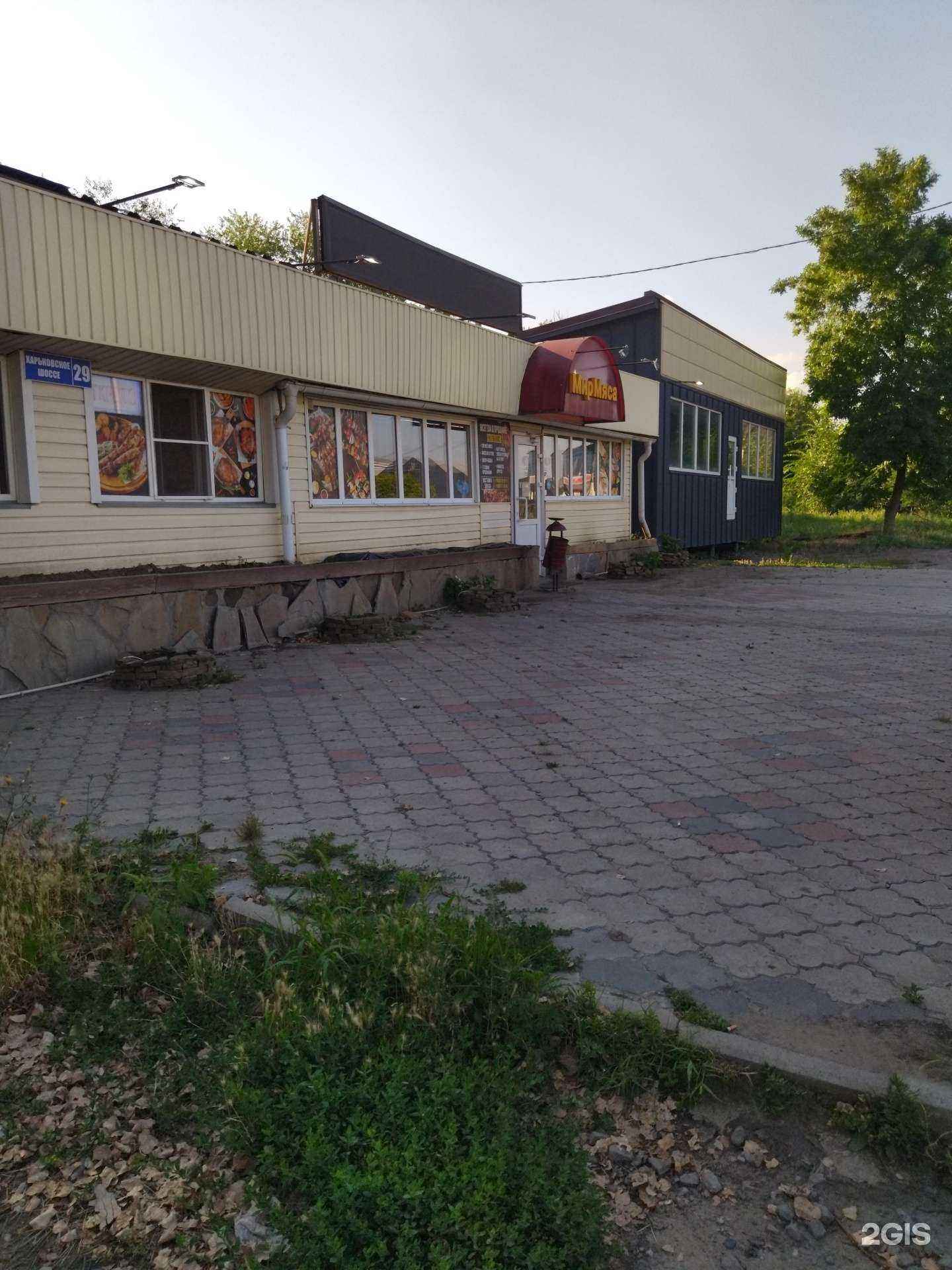 Отзывы на компанию Мир Мяса в Новочеркасске c фото