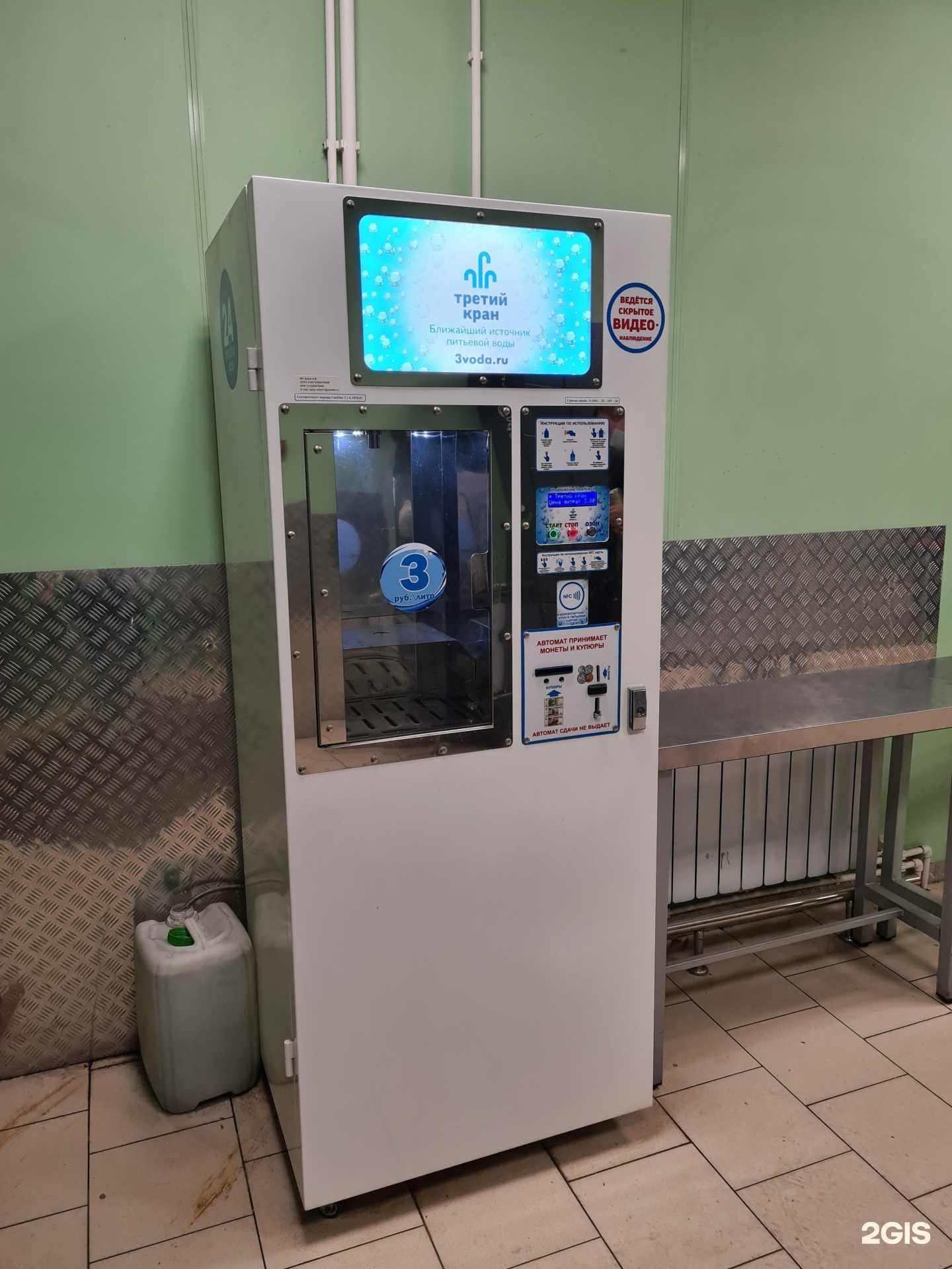 Отзывы на компанию Оазис в г. Белгород c фото