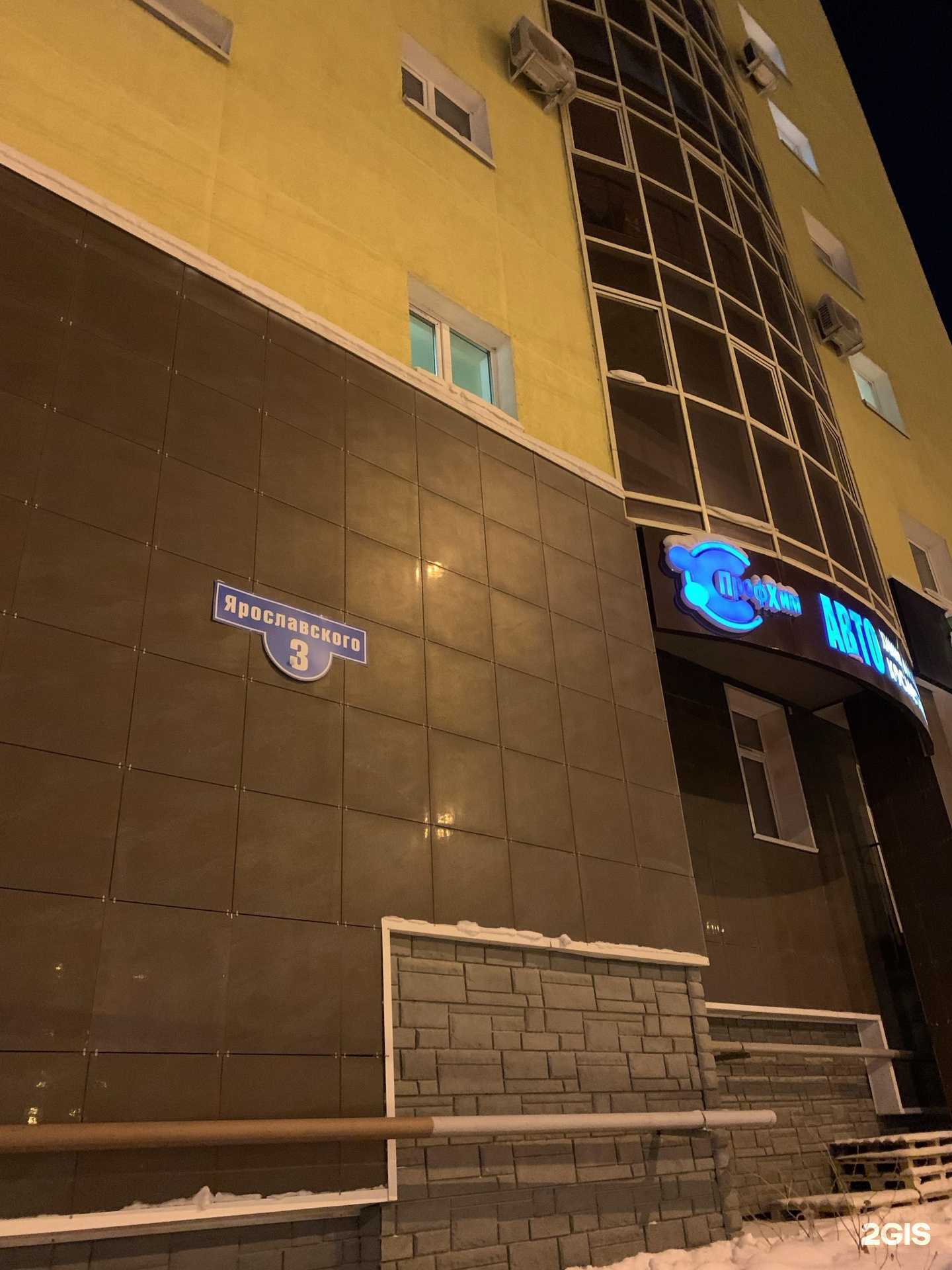 Отзывы на компанию Элит Декор в Якутске c фото - фотография 2 из 2