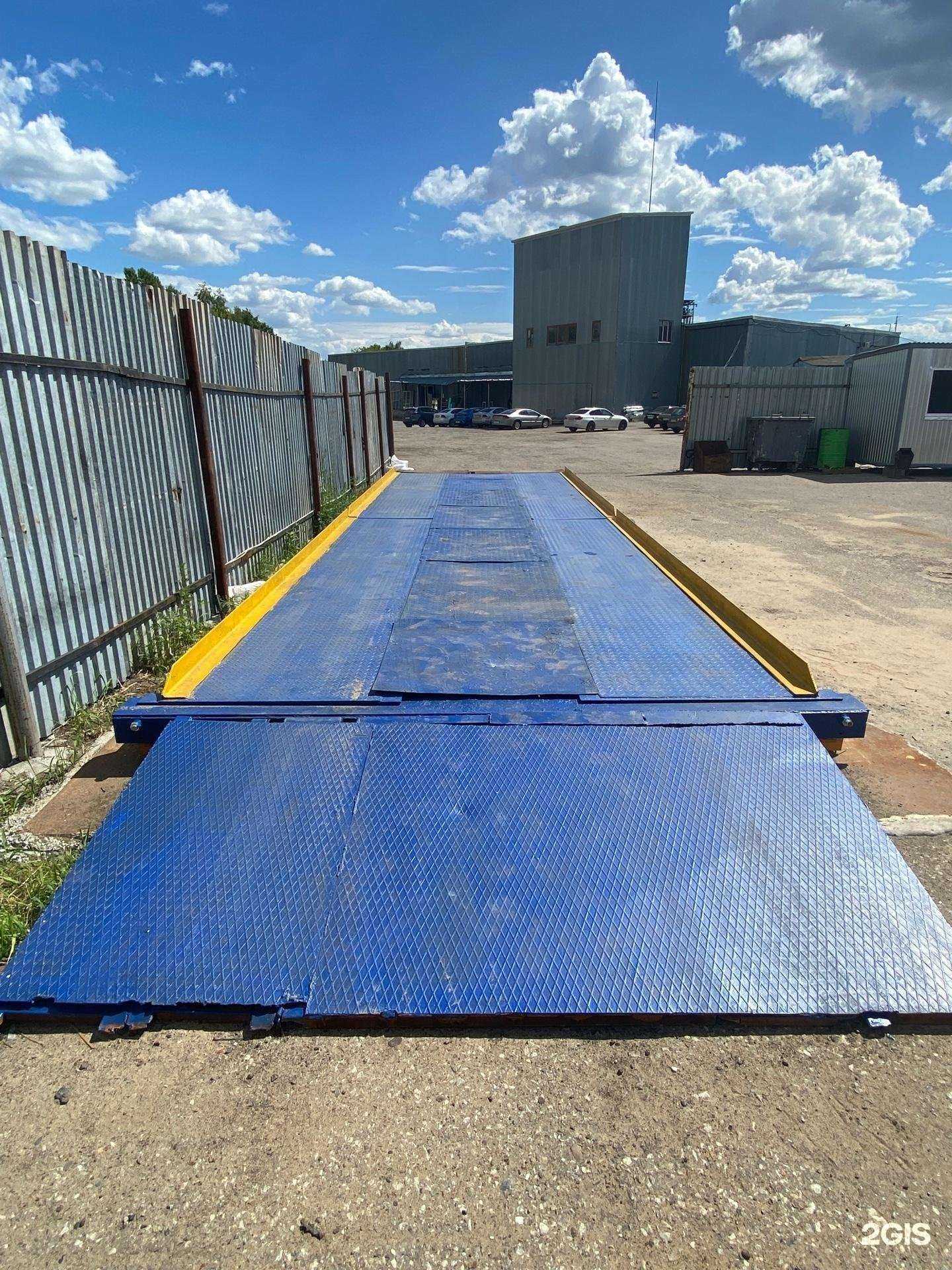 Отзывы на компанию Альфа-Втормет в Казани c фото