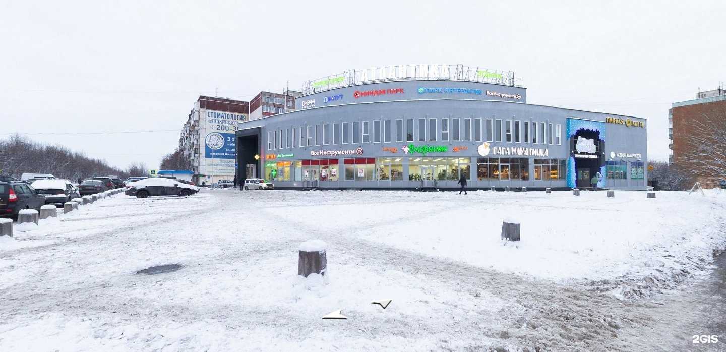 Отзывы на компанию Горздрав в Мурманске c фото - фотография 2 из 2