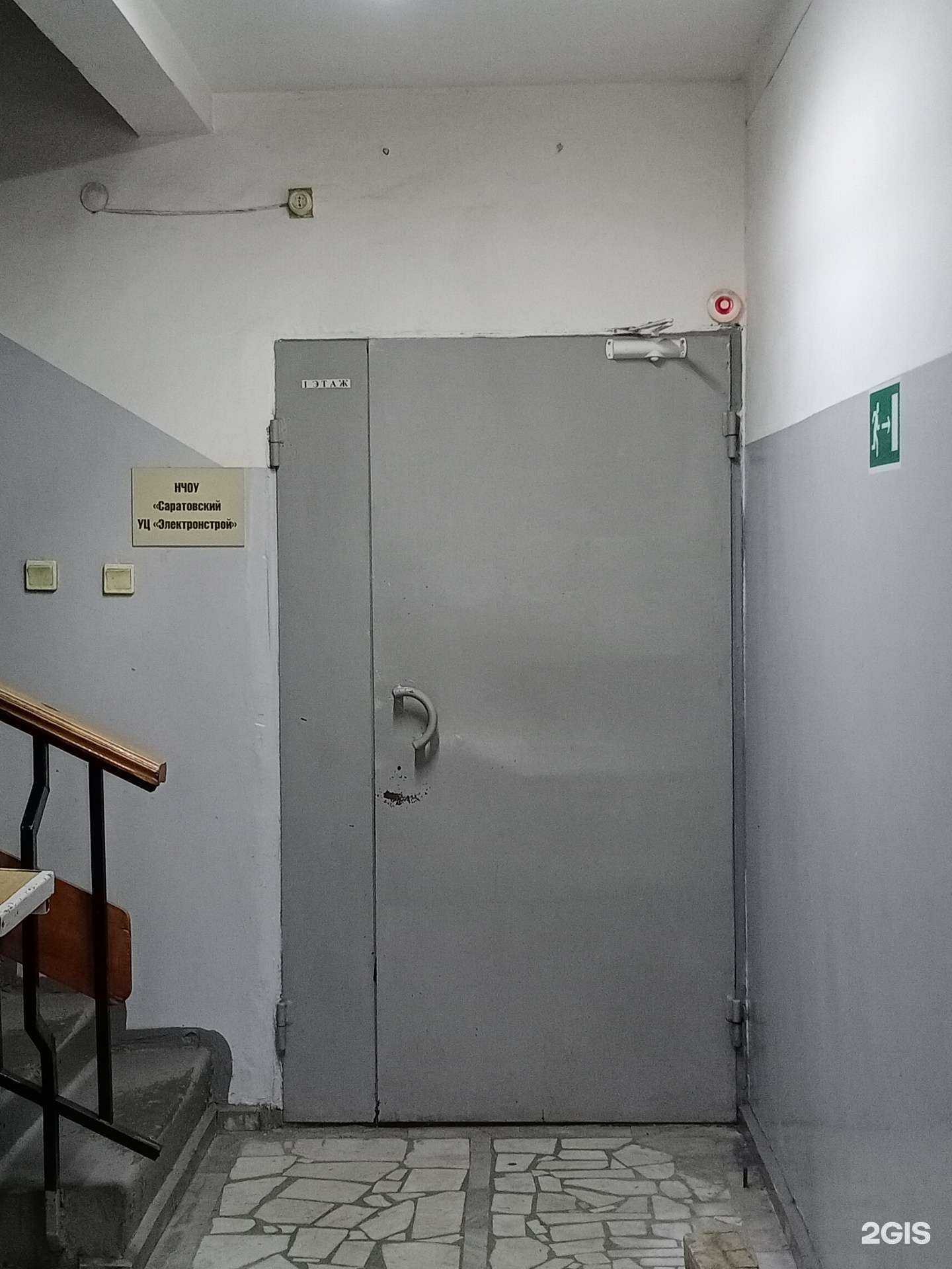 Отзывы на компанию Электронстрой в г. Саратов c фото