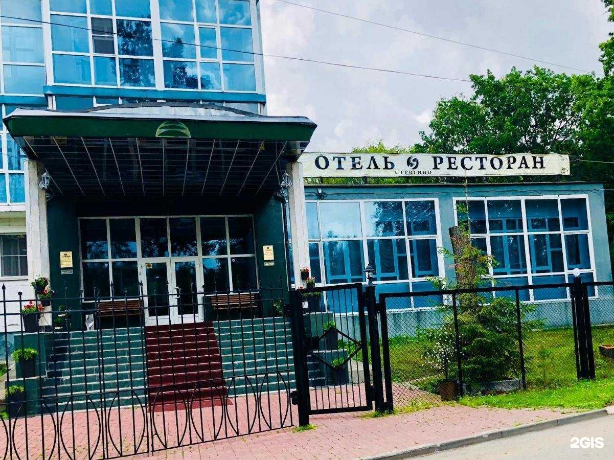 Отзывы на компанию Стригино в г. Нижний Новгород c фото