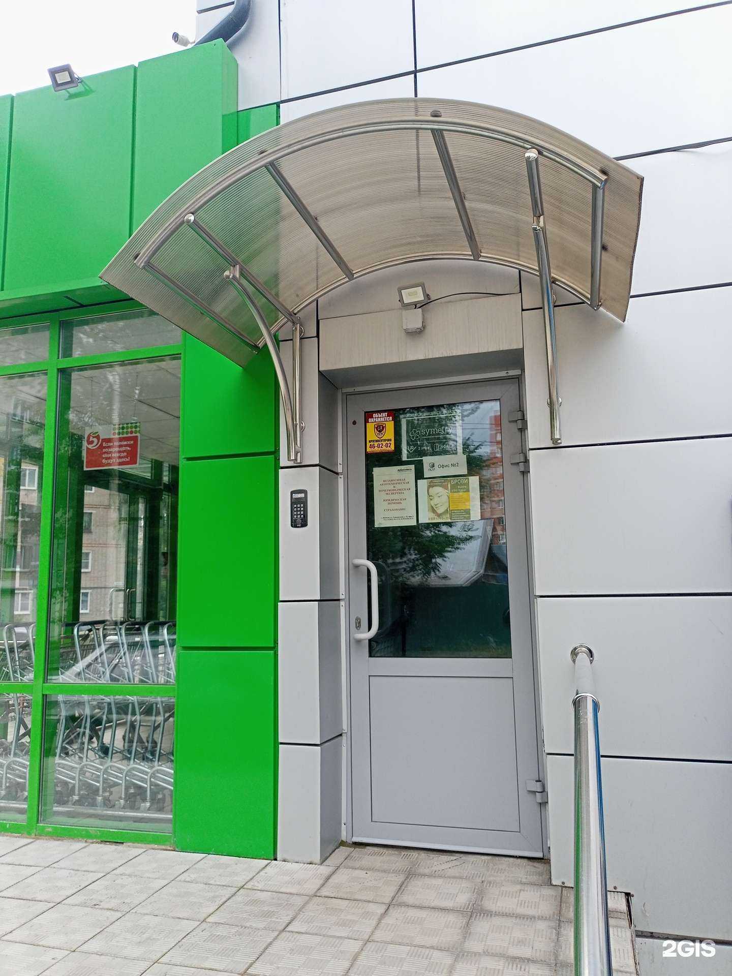 Отзывы на компанию Студия красоты в Иванове c фото