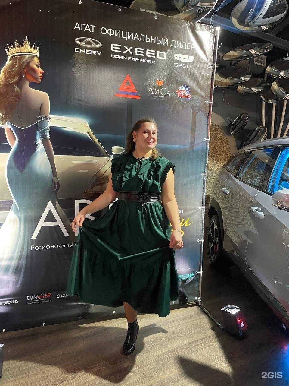 Отзывы на компанию Сахар Воск в Кирове c фото