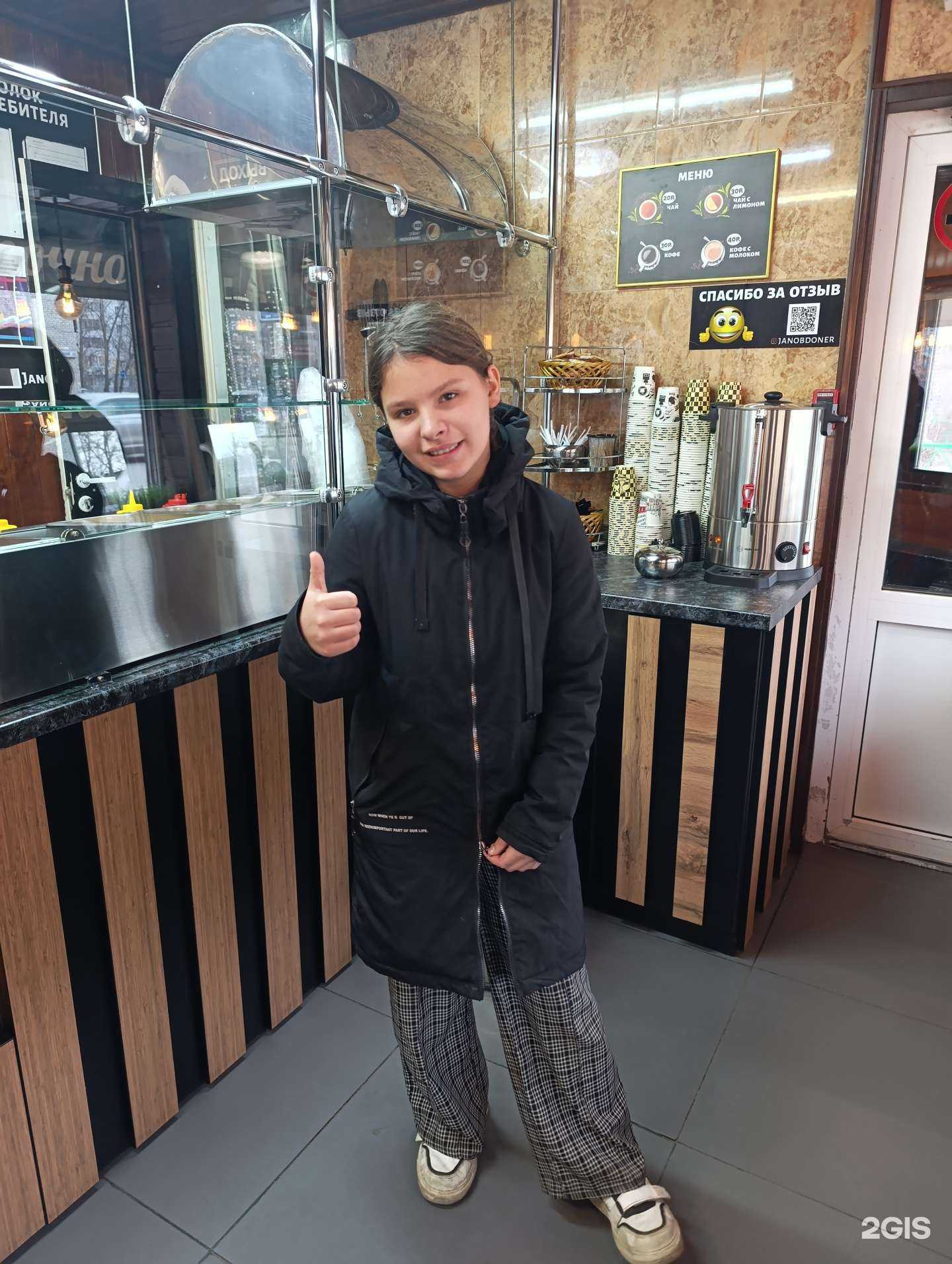 Отзывы на компанию Janob Doner в г. Нижневартовск c фото