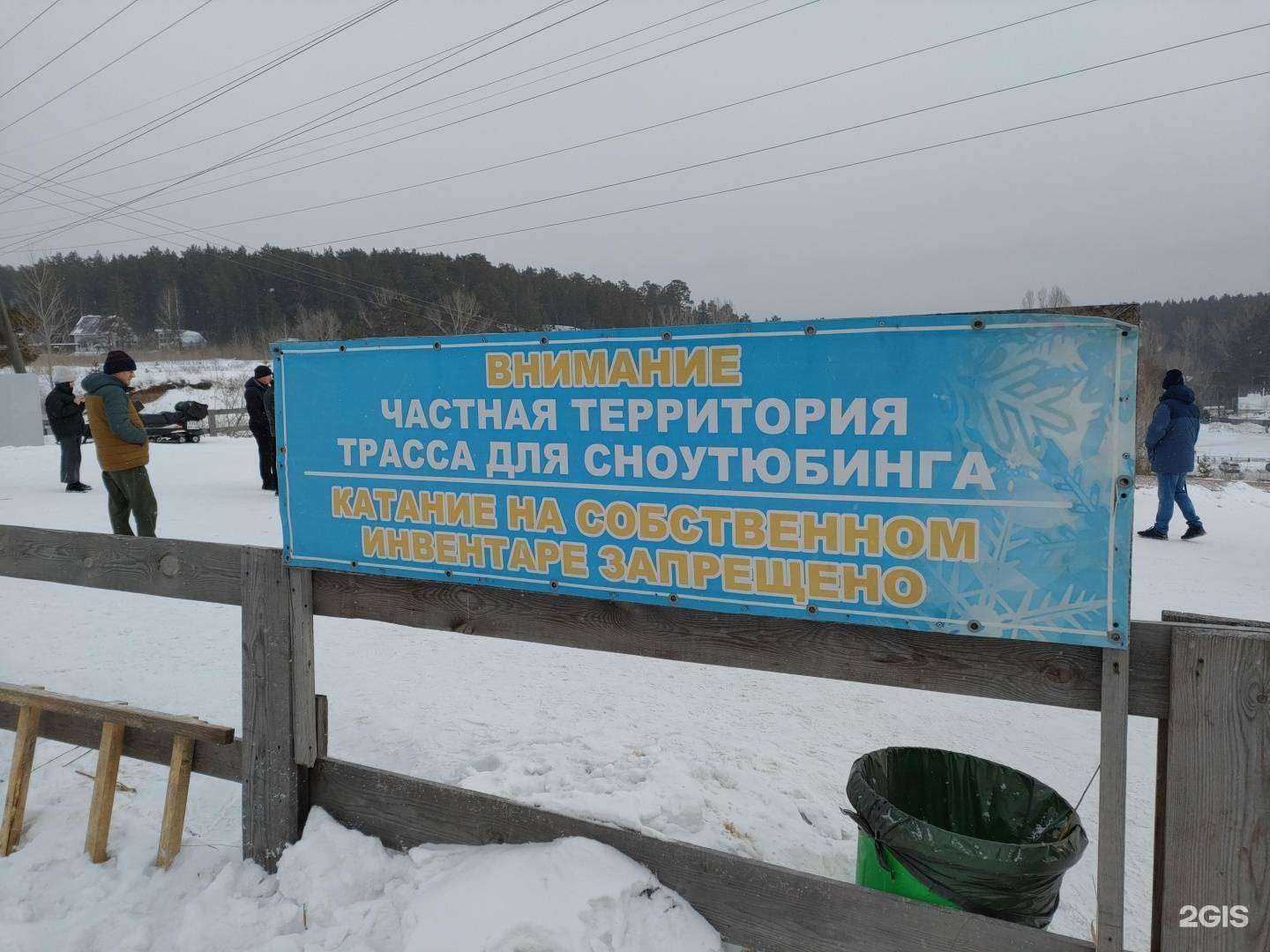 Отзывы на компанию Центр проката и ремонта велосипедов и роликовых коньков в Барнауле c фото - фотография 2 из 2