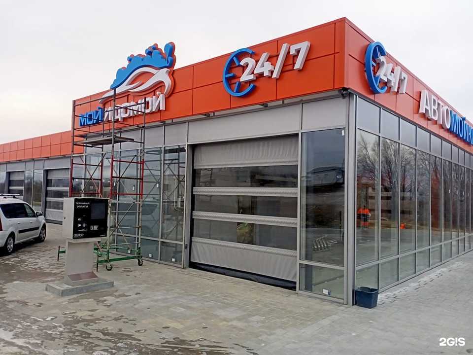 Отзывы на компанию Штромат Калининград в г. Калининград c фото