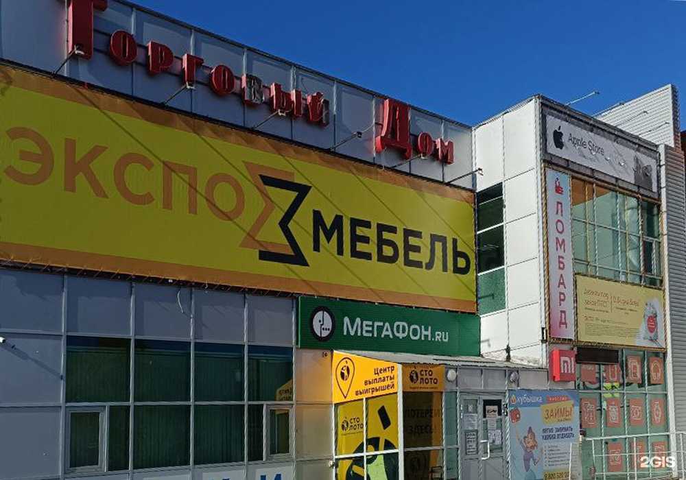 Отзывы на компанию Фианит-ломбард в г. Учалы c фото