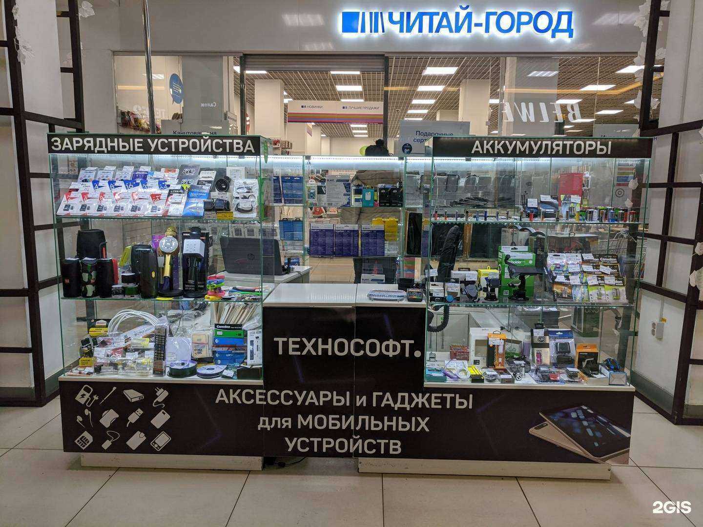 Отзывы на компанию Технософт в г. Кострома c фото