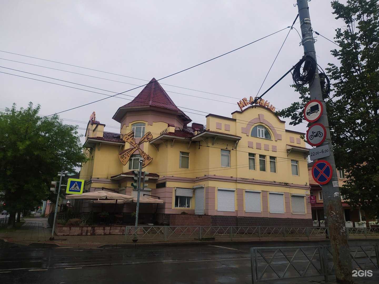 Отзывы на компанию Опека в Рыбинске c фото - фотография 2 из 2