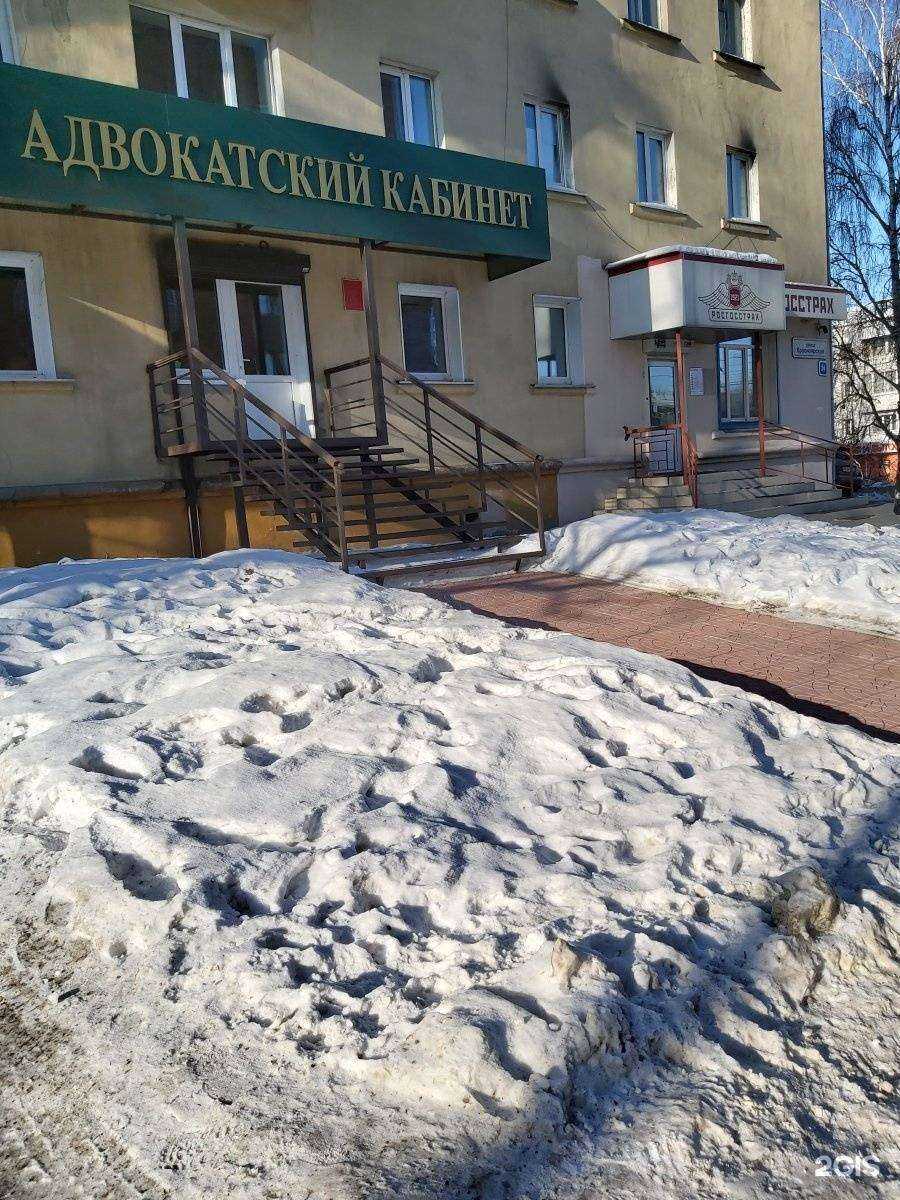 Отзывы на компанию Адвокатский кабинет Потёмина А.А. в г. Иркутск c фото