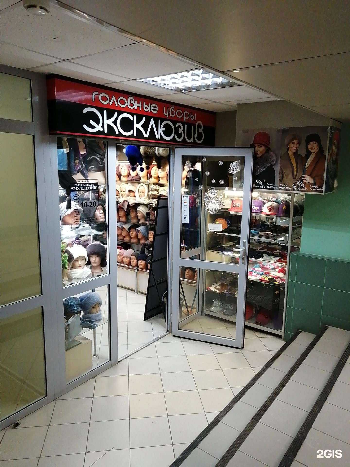 Отзывы на компанию Эксклюзив в г. Тверь c фото